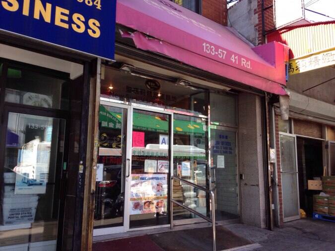 Sun Mary Bakery Menu, Menu for Sun Mary Bakery, Flushing, New York City