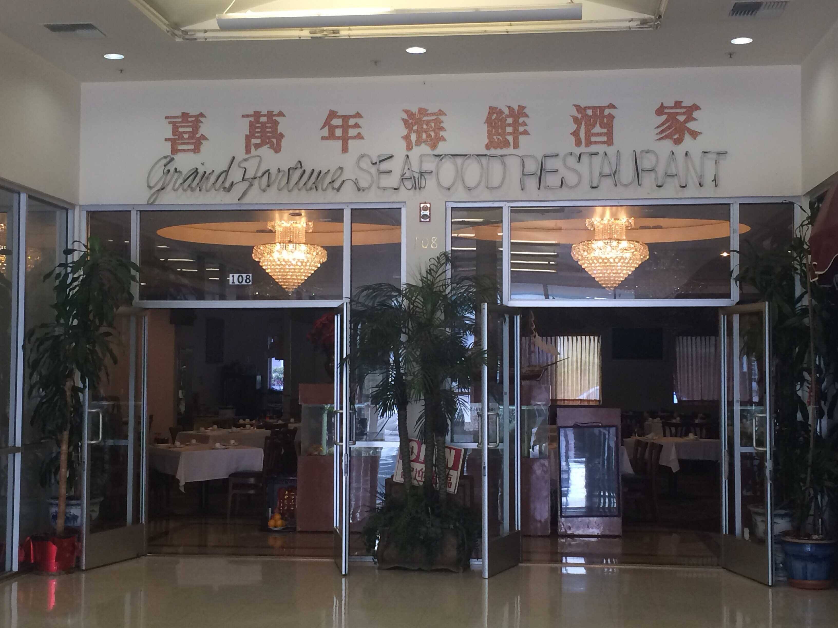 Menu of Grand Fortune Seafood Restaurant, South San Jose, San Jose