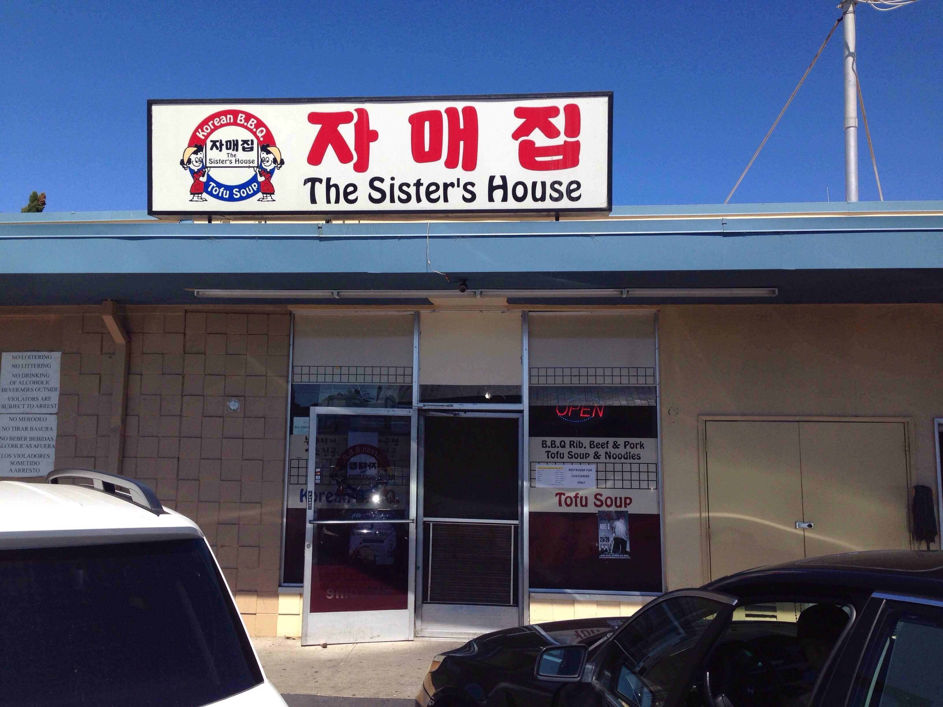 Sister's House, Hayward, Hayward Zomato