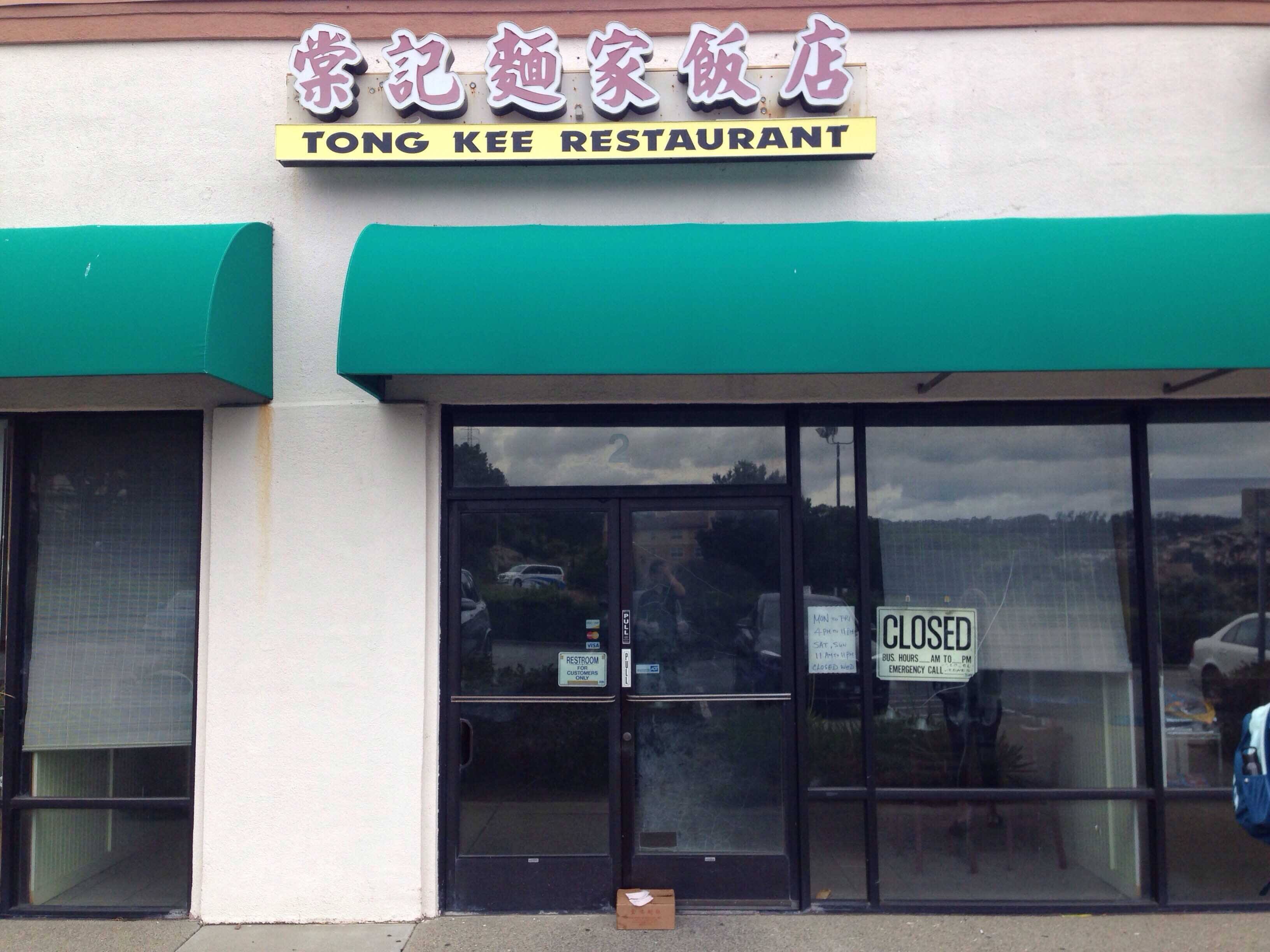 Menu of Tong Kee, Daly City, South San Francisco