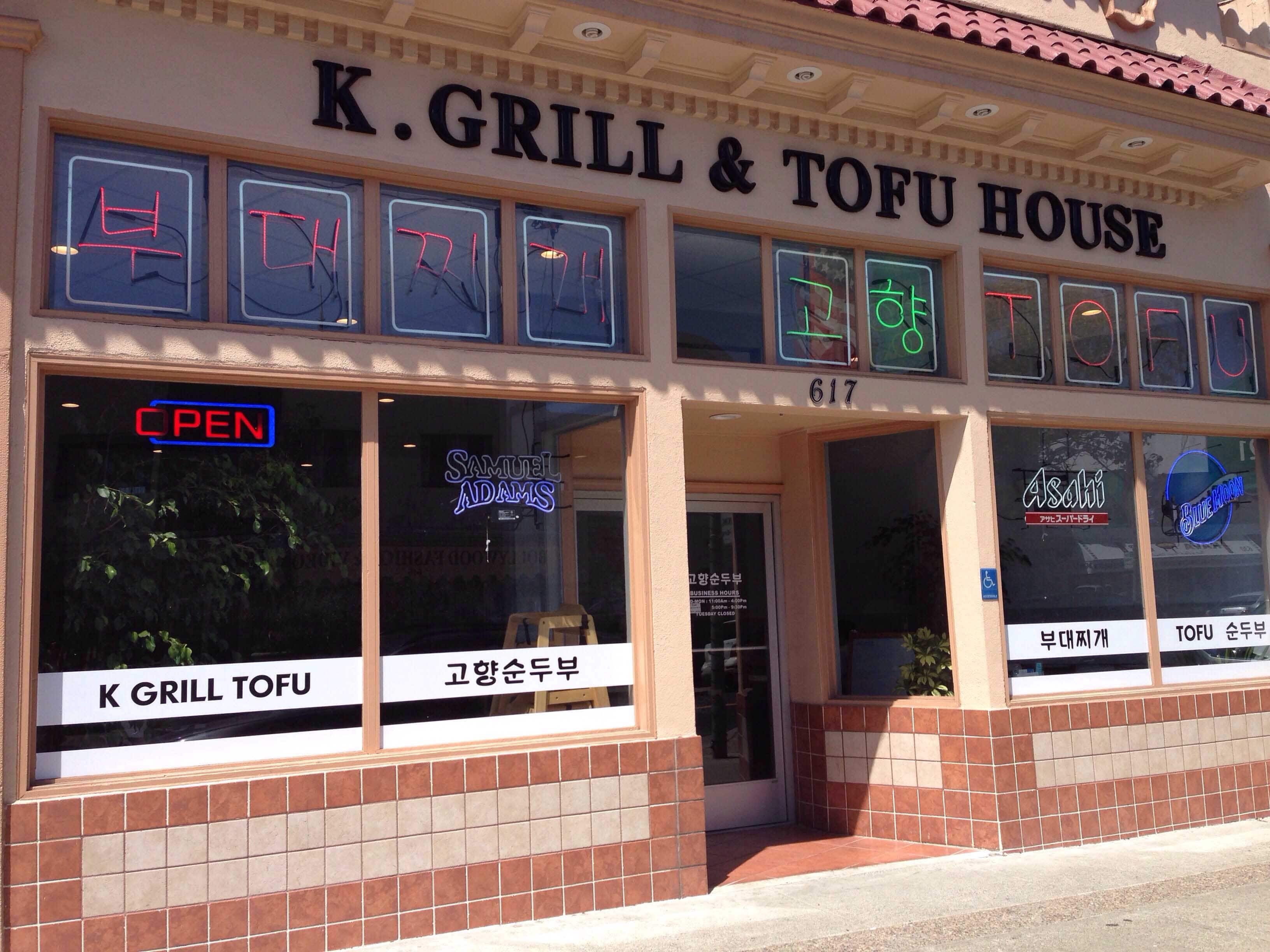 K Grill & Tofu House, San Bruno, San Bruno Zomato