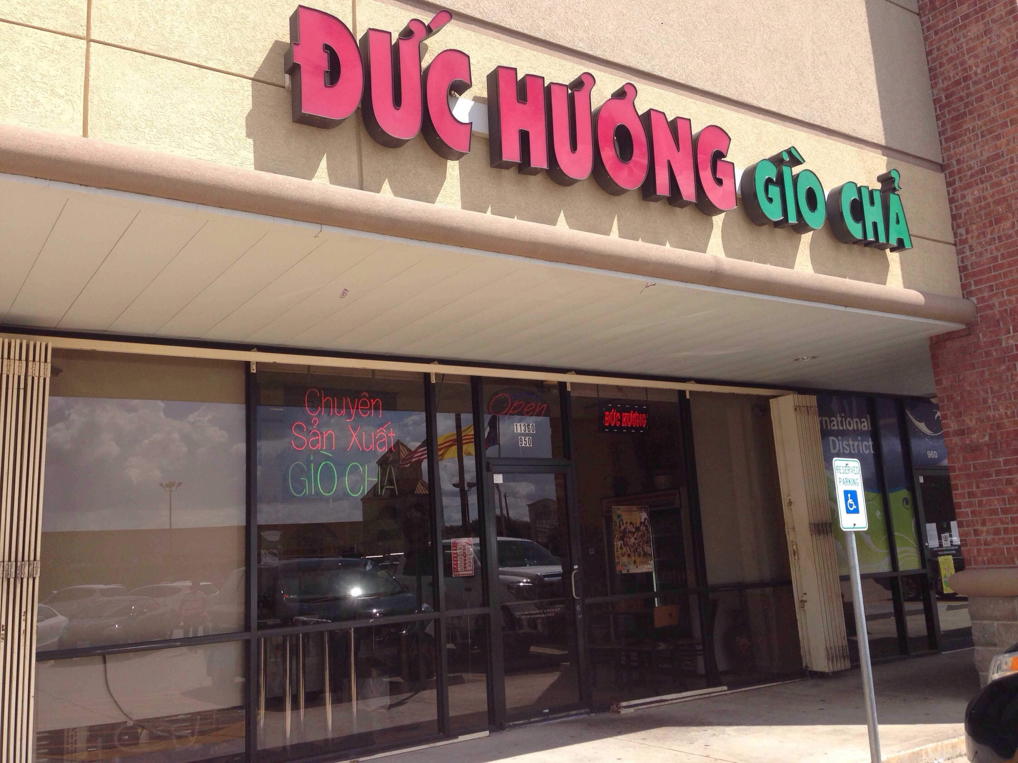Photos of Duc Huong Gio Cha, Pictures of Duc Huong Gio Cha, Houston