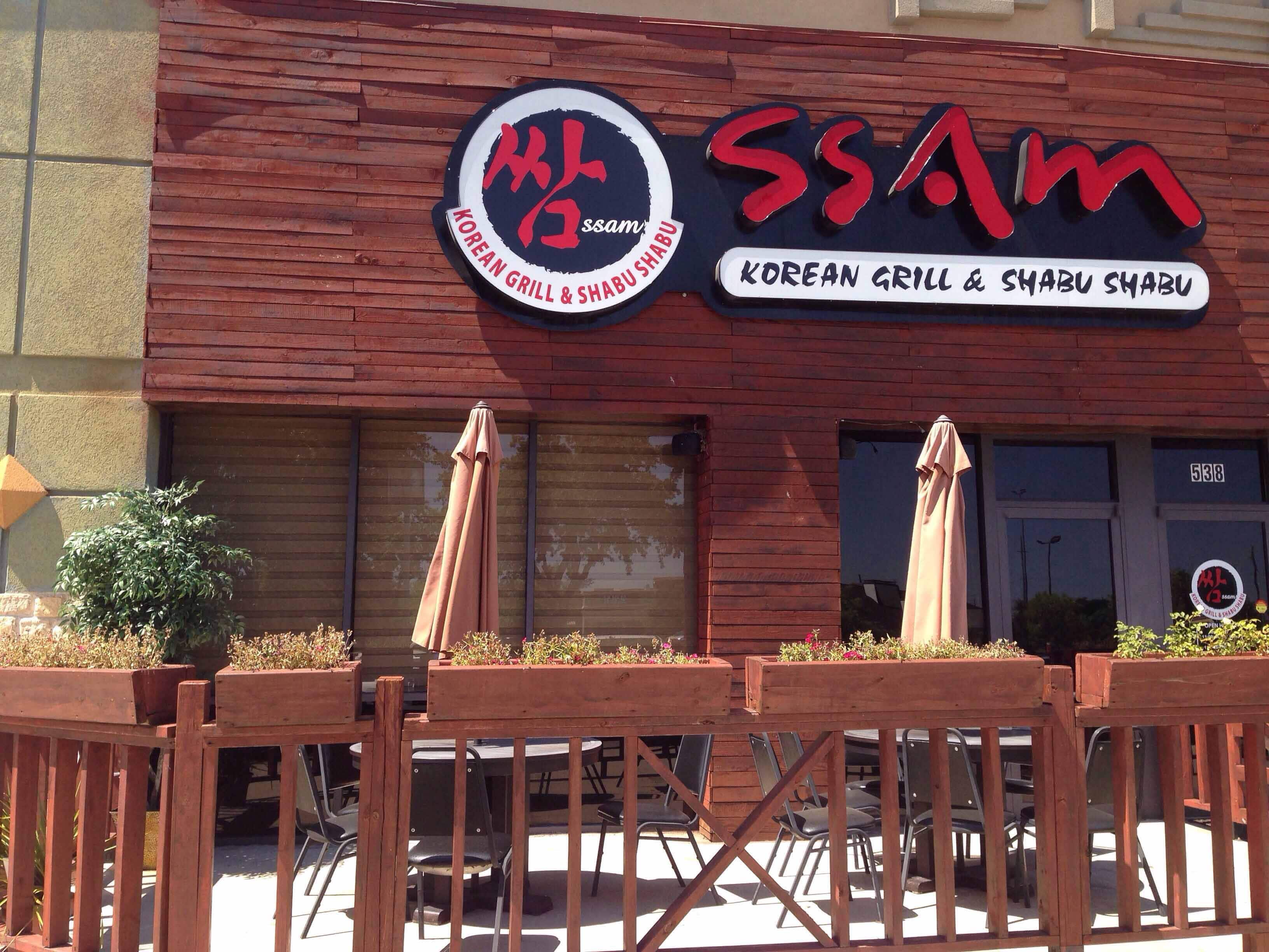 Omi Korean Carrollton - 3fascng