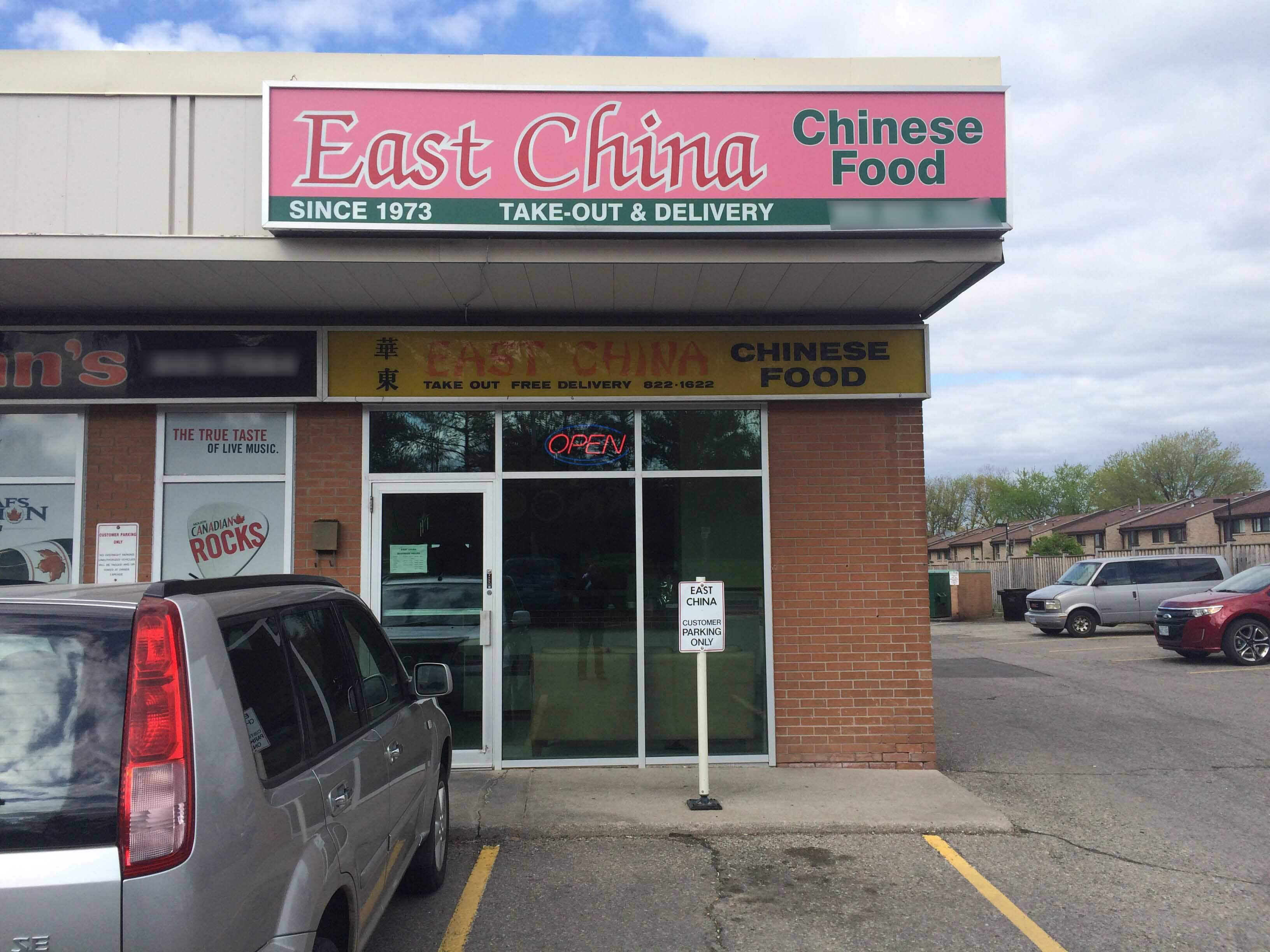 Menu of East China TakeOut, Mississauga, Toronto