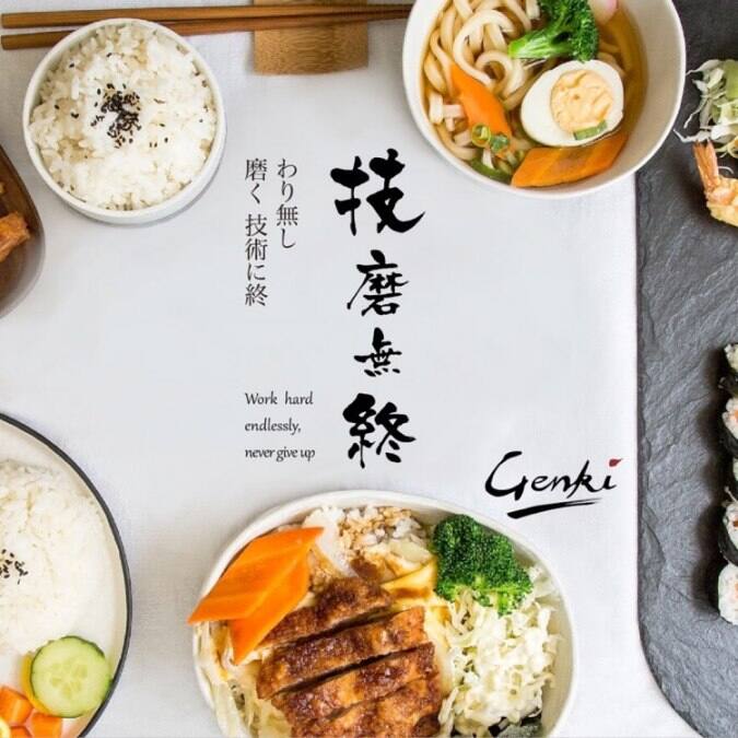 Genki Sushi Noodles Menu, Menu for Genki Sushi Noodles, Southport, Gold