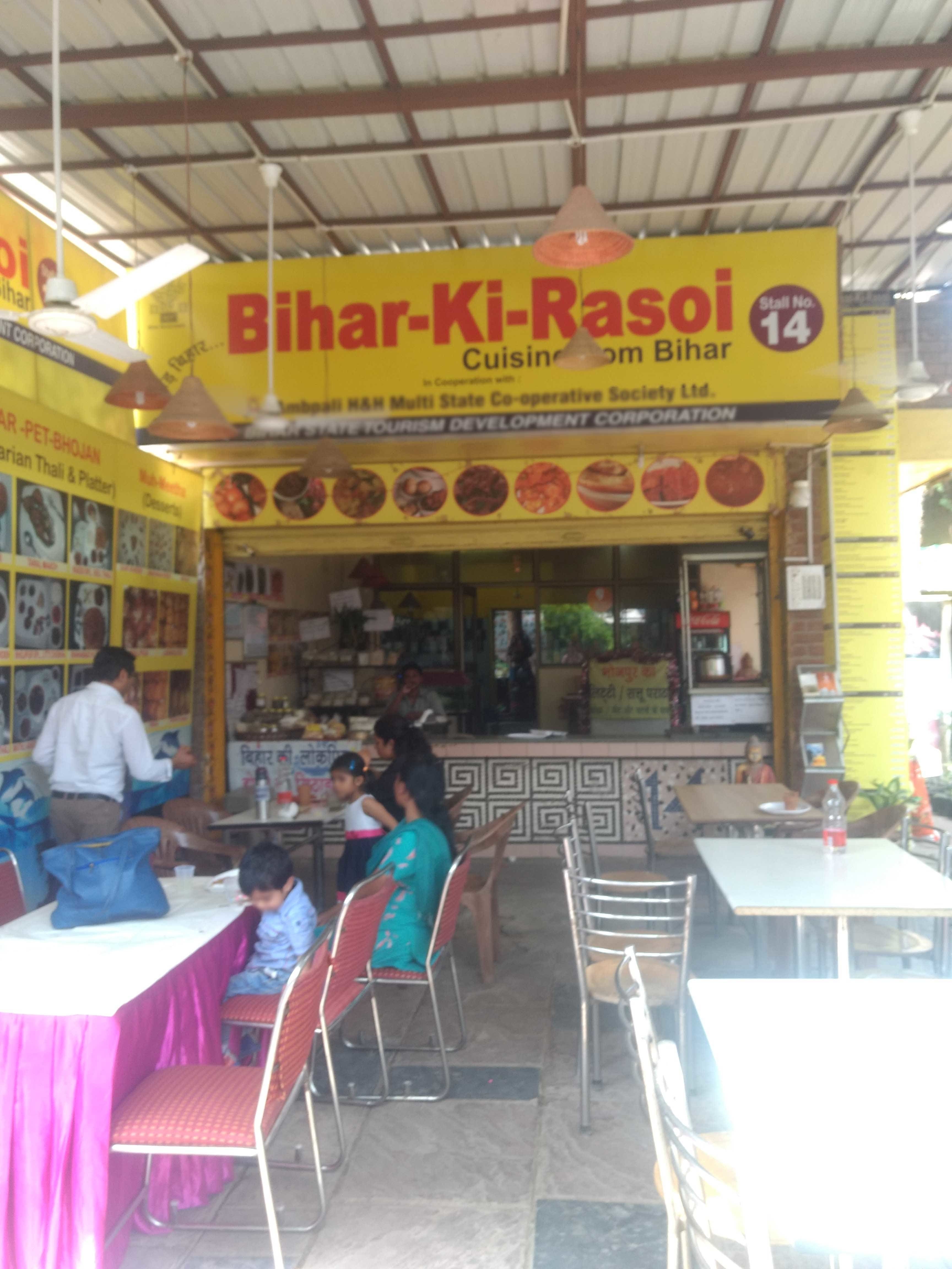 Bihar Ki Rasoi, INA, New Delhi | zomato