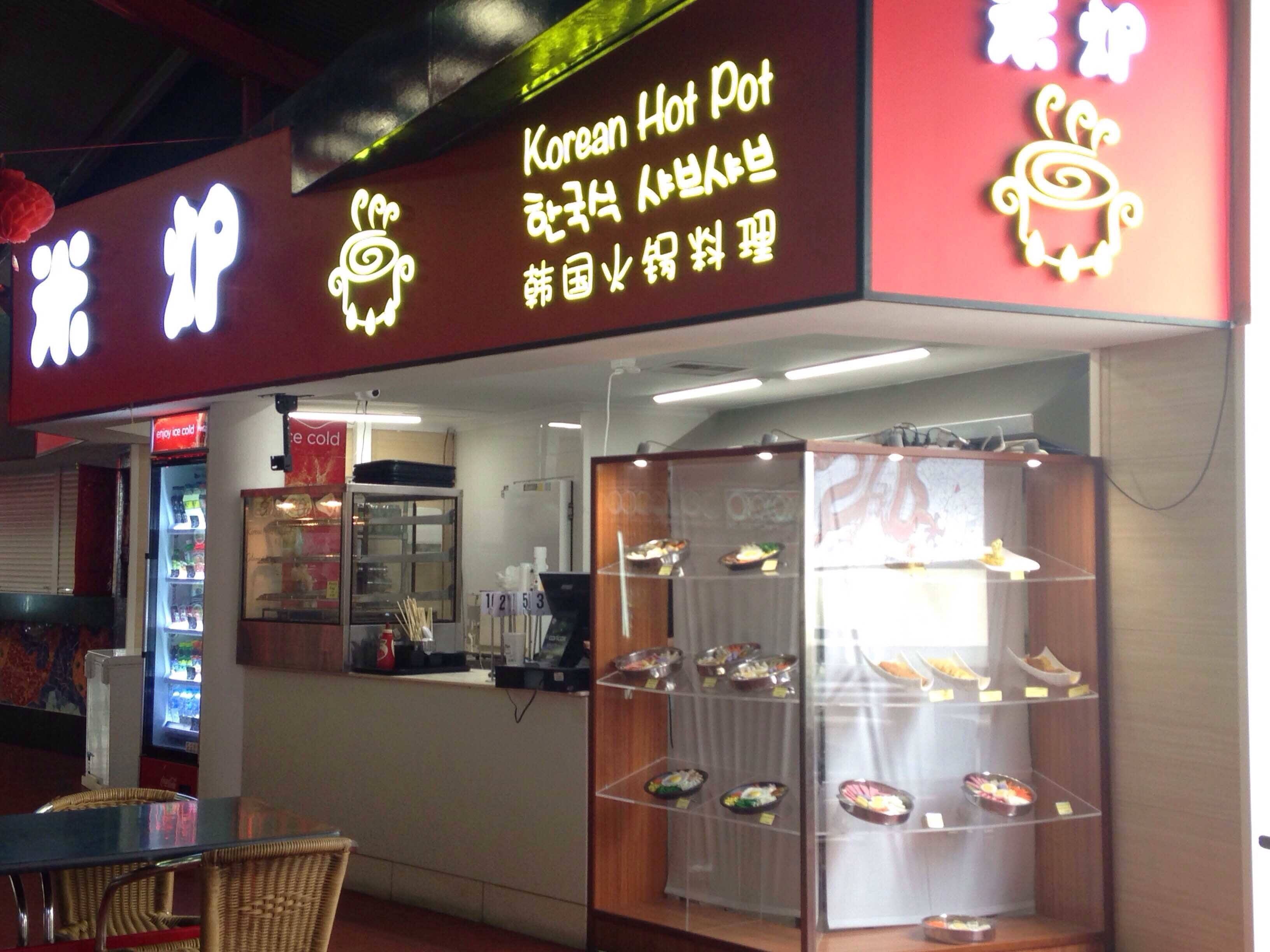 Korean Hot Pot, Northbridge, Perth Zomato