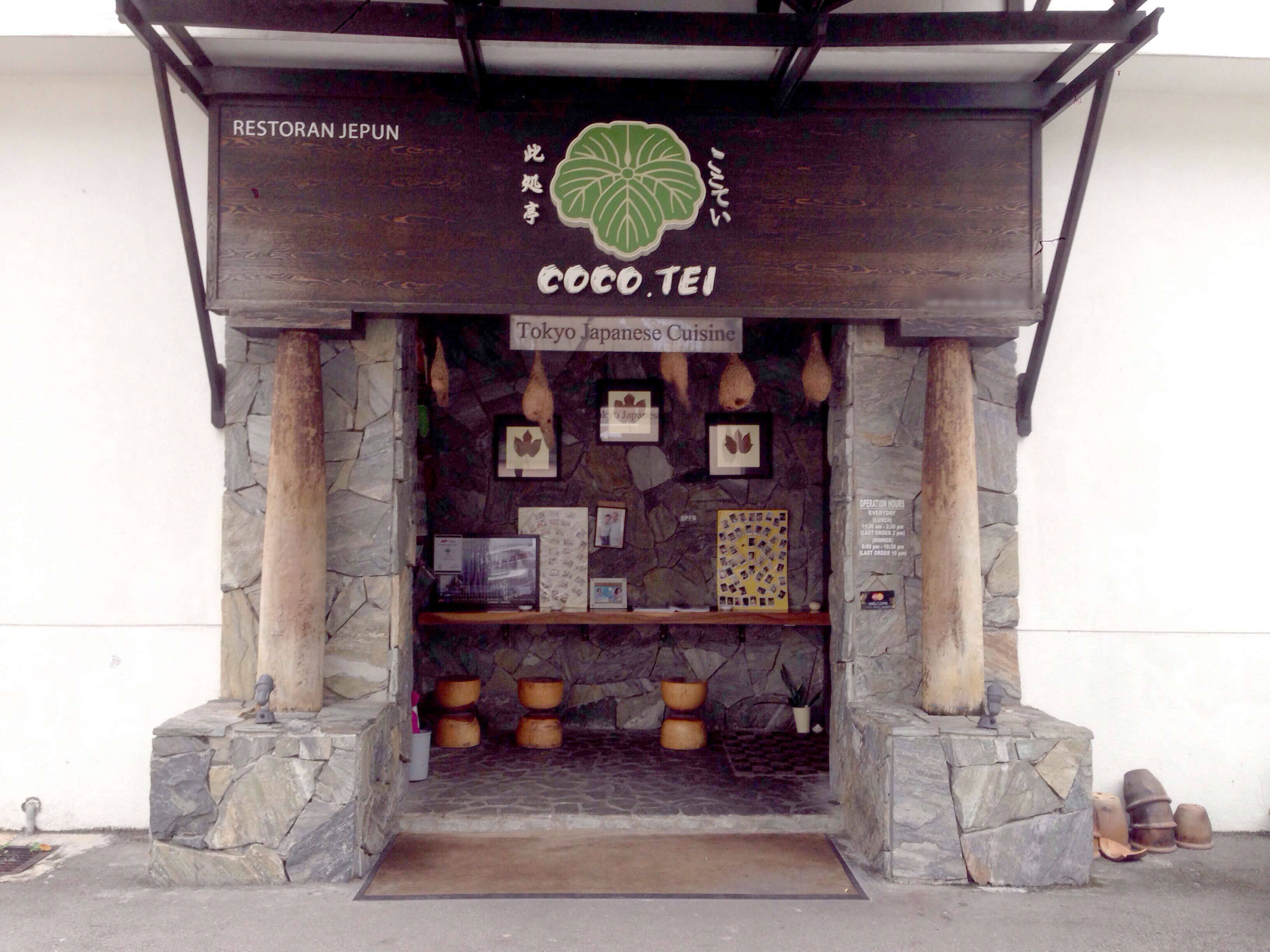 Cocotei Tokyo Japanese Cuisine Imbi Kuala Lumpur Zomato