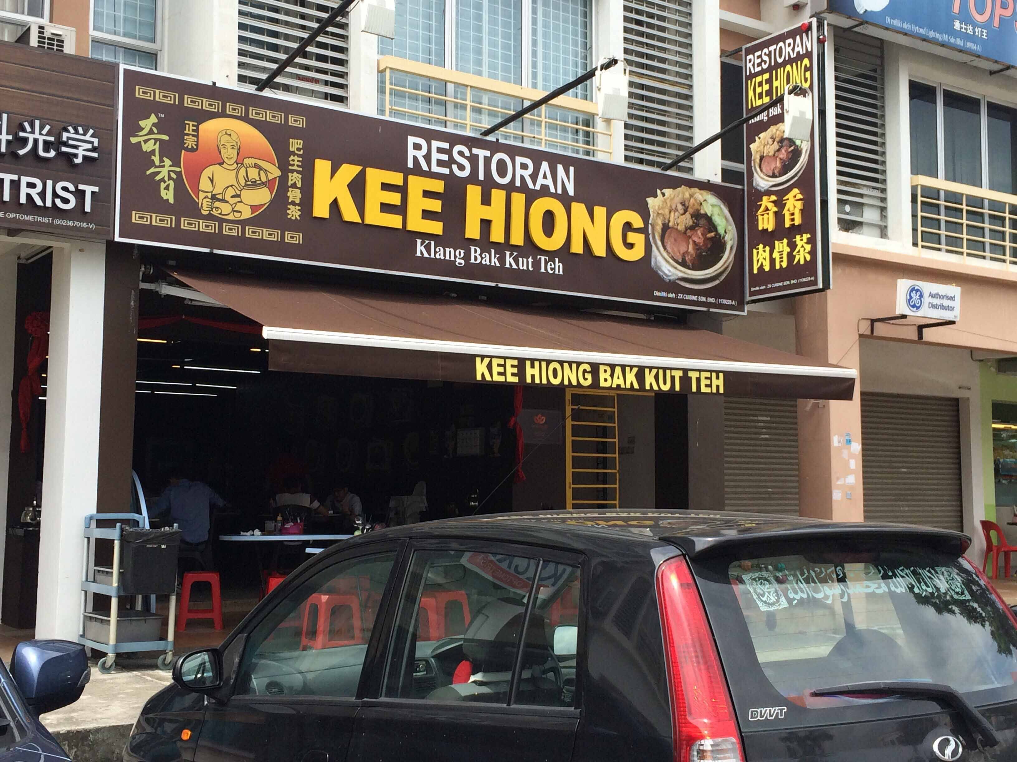Kee Hiong Menu Menu For Kee Hiong Setia Alam Selangor