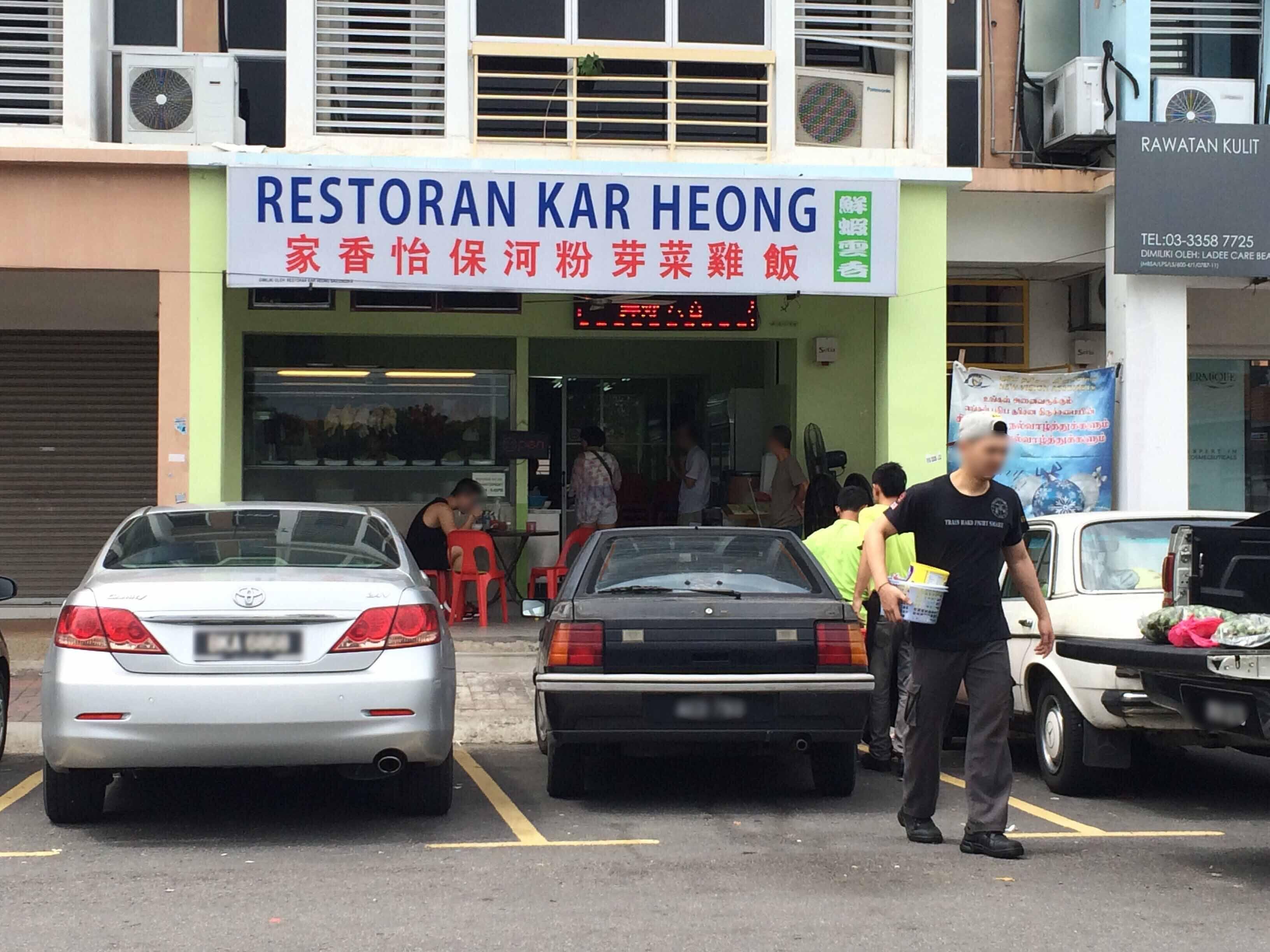 Restoran Kar Heong, Setia Alam, Selangor - Zomato Malaysia