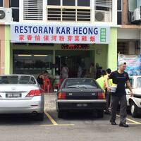 Restoran Kar Heong, Setia Alam, Selangor - Zomato Malaysia Restoran Kar Heong, Setia Alam, Selangor - Zomato Malaysia
