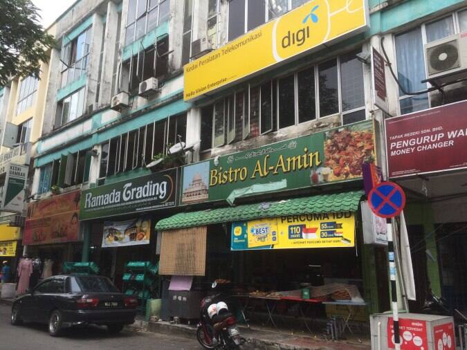 Kedai Basikal Sri Muda