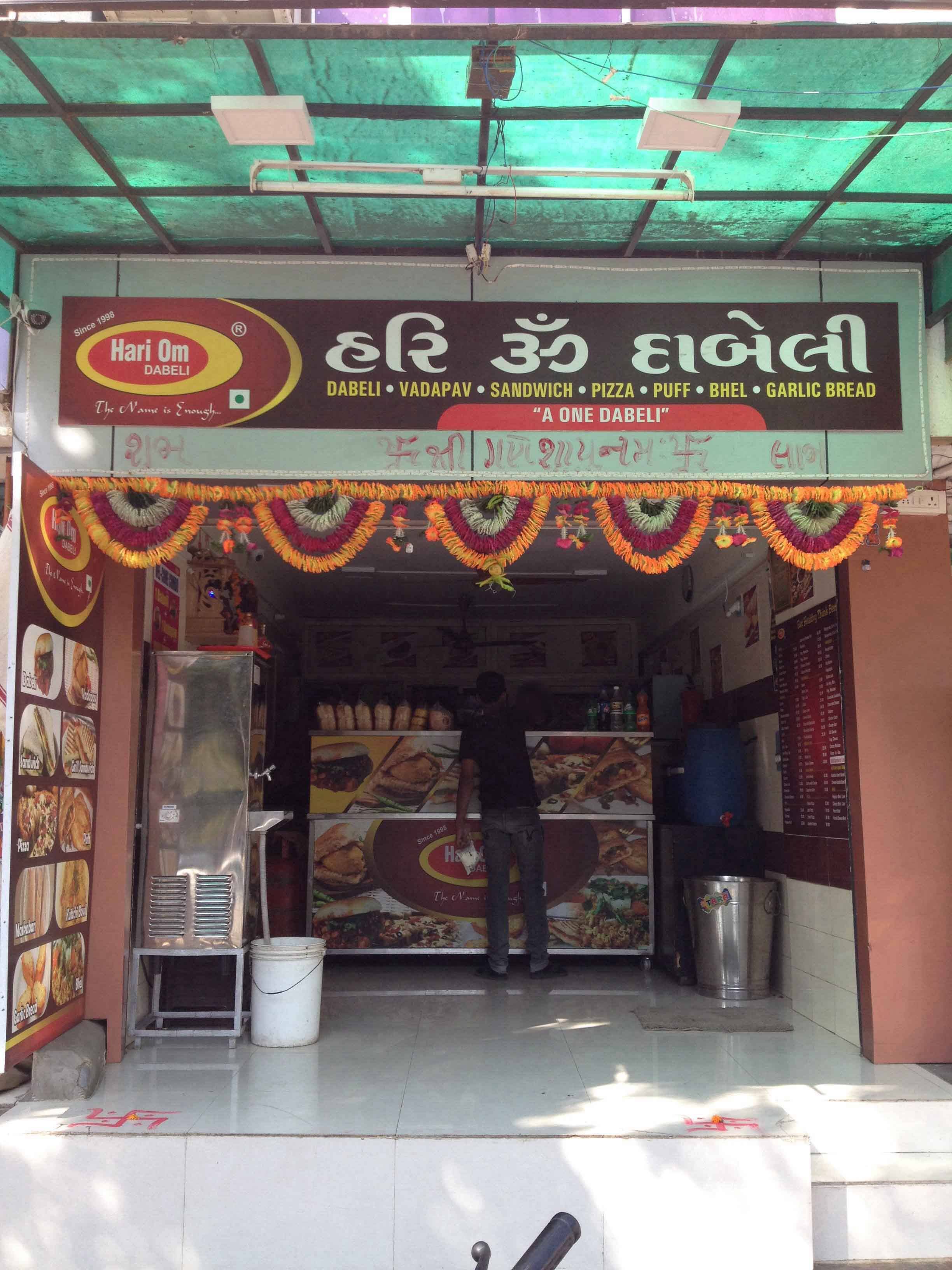Photos of Hari Om Dabeli, Pictures of Hari Om Dabeli, Ahmedabad Zomato
