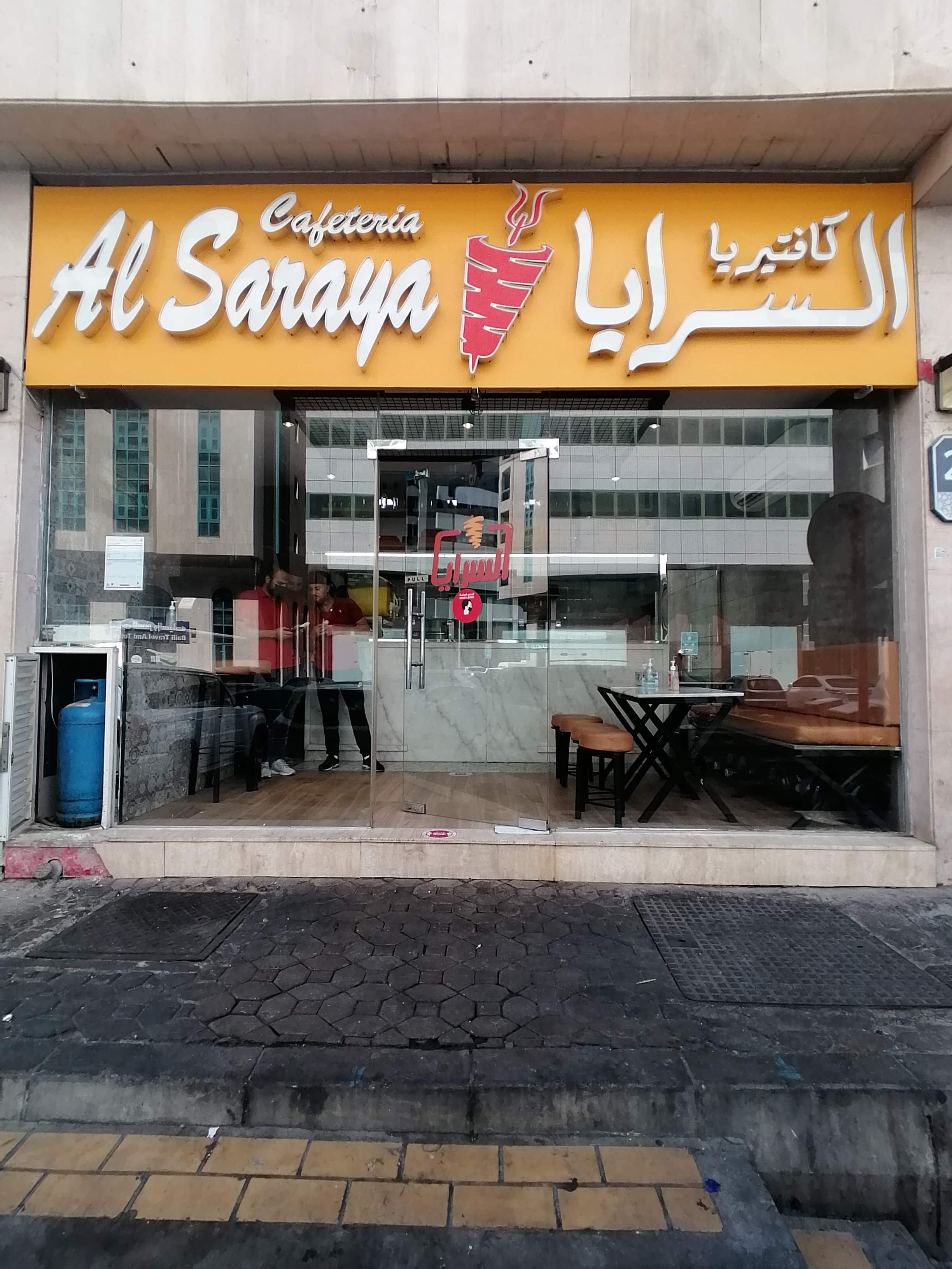 Menu Of Al Saraya Cafeteria, Al Khalidiya, Abu Dhabi