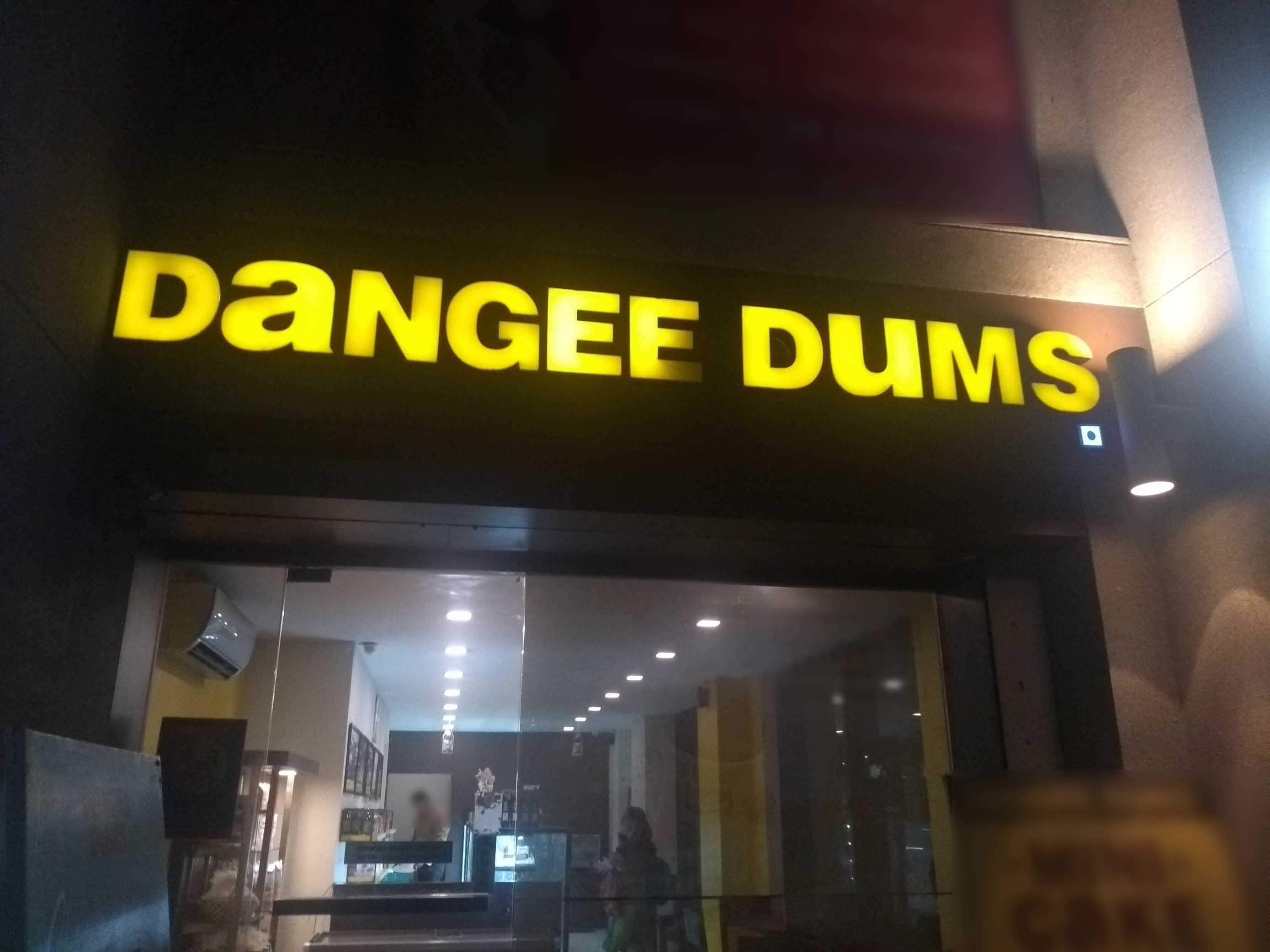 Dangee Dums, Bopal, Ahmedabad Zomato