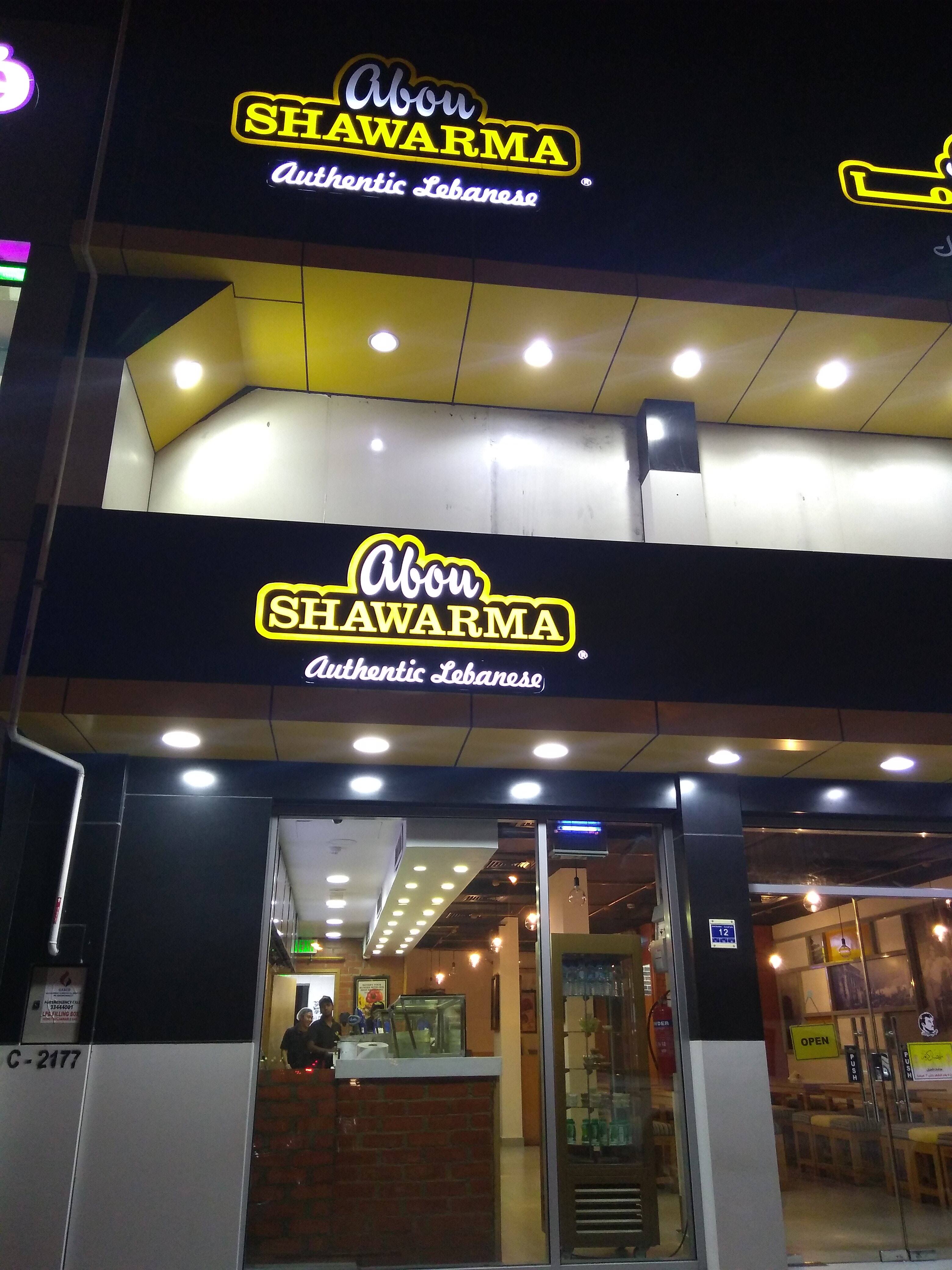 Abou Shawarma Al Gharafa Doha