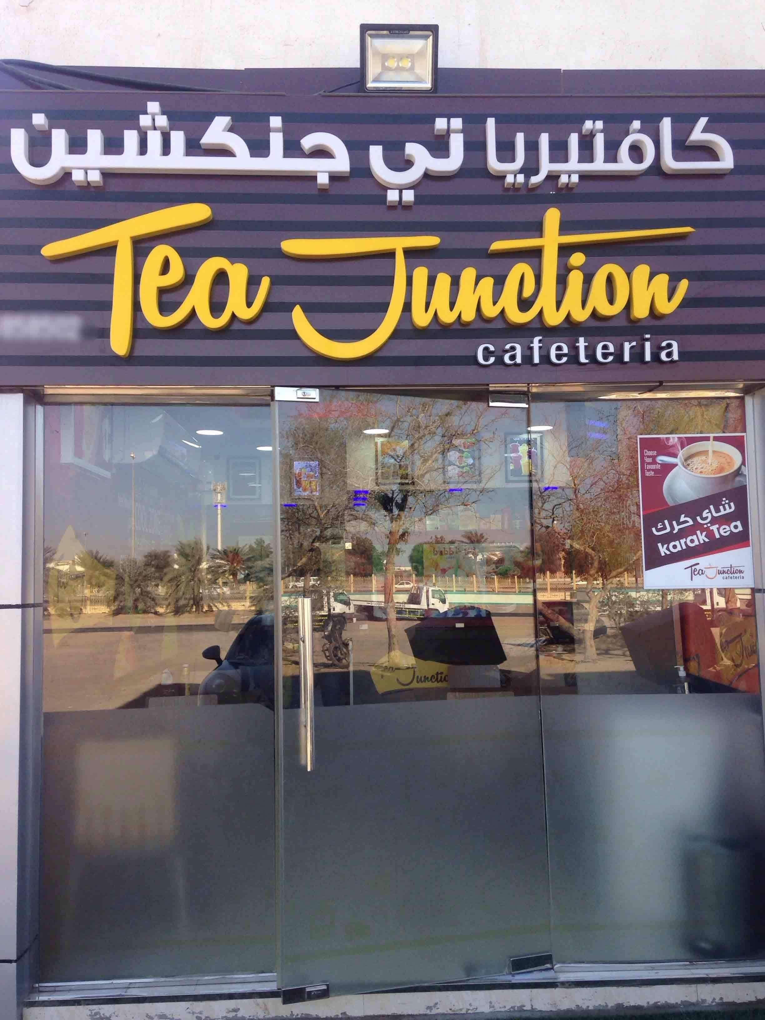 Tea Junction Menu, Menu for Tea Junction, Baniyas, Abu Dhabi