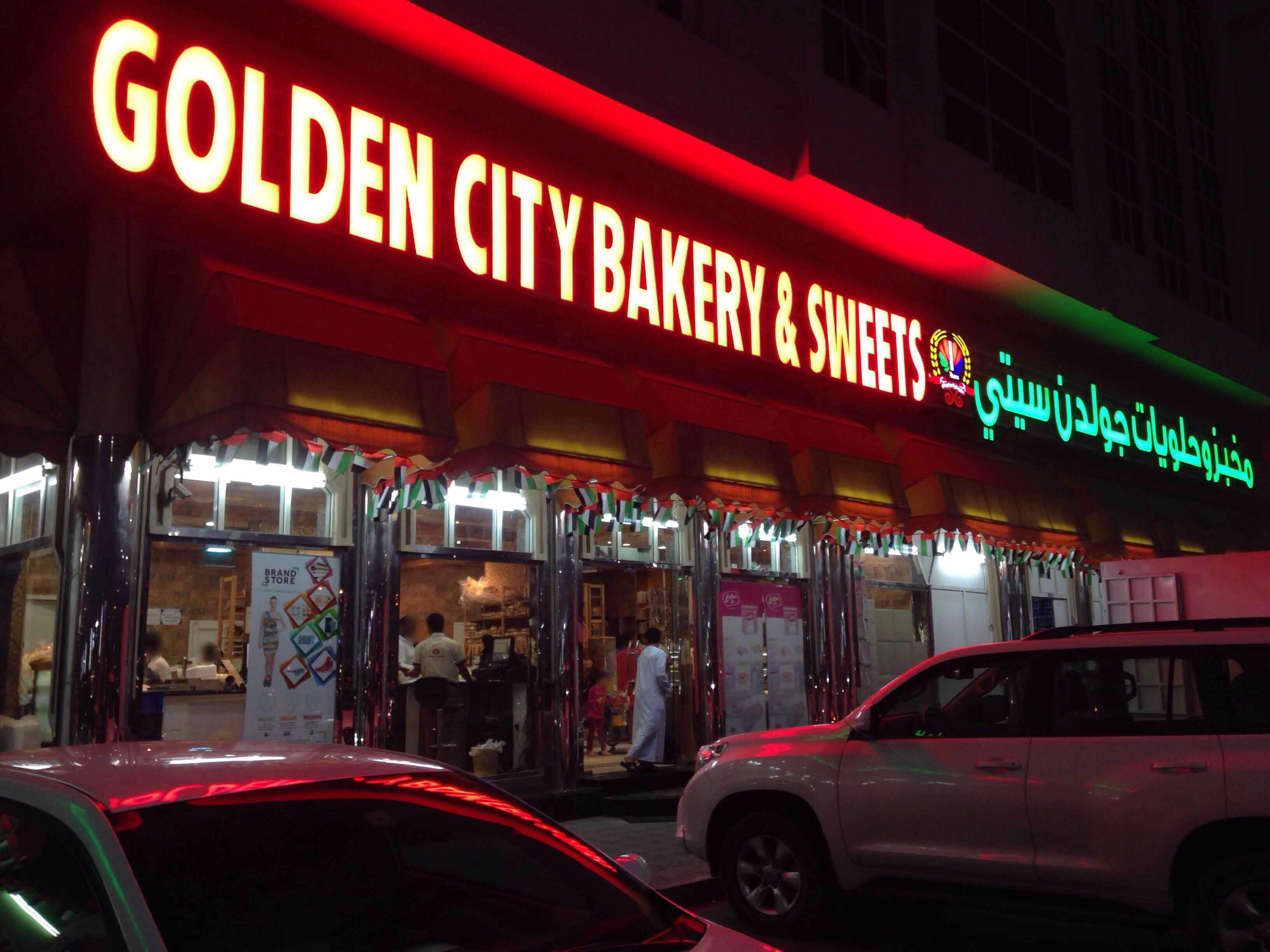 Golden City Bakery, Khalifa City, Abu Dhabi Zomato