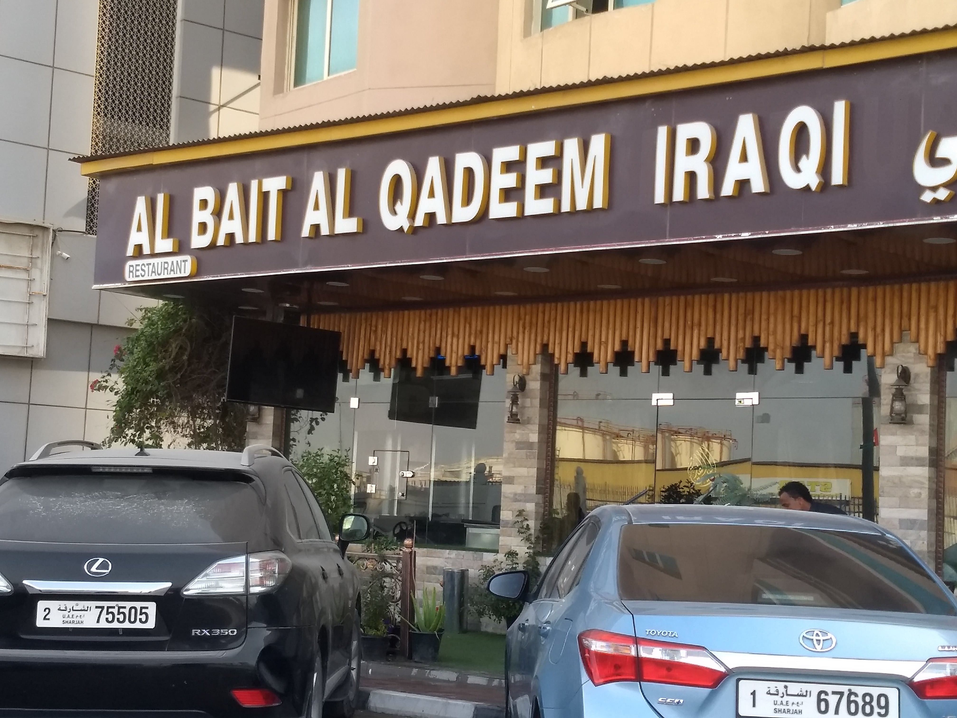 Al Bait Al Qadeem Iraqi, Al Rashidiya 1, Ajman | Zomato