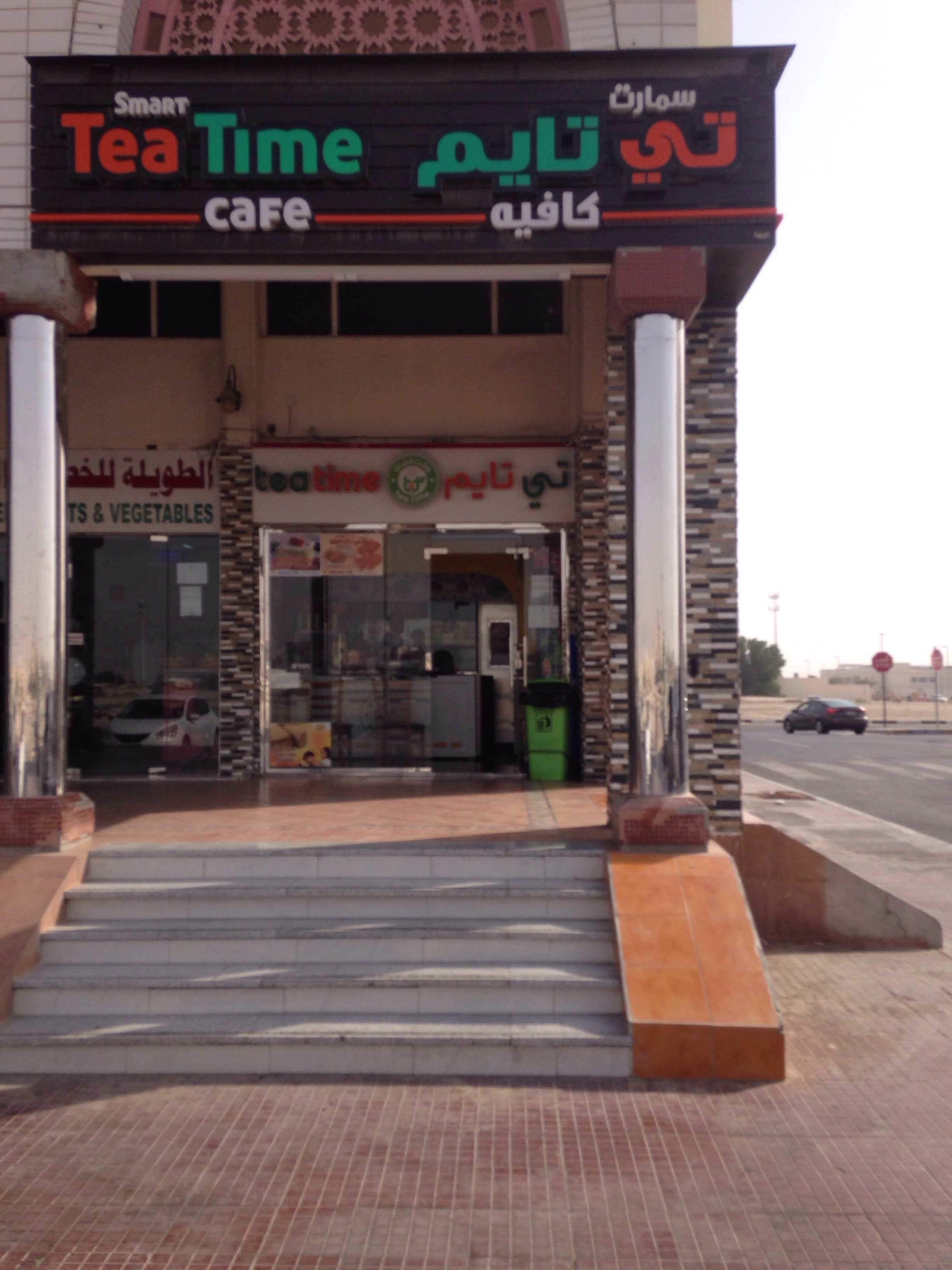 Smart Tea Time, Baniyas, Abu Dhabi Zomato