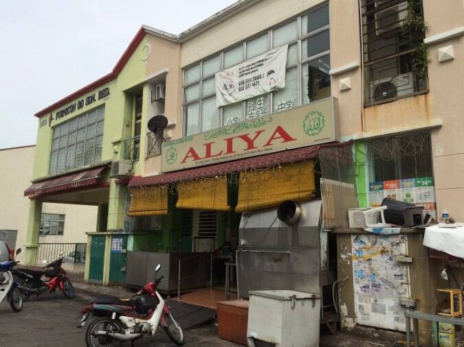 Aliya Taman Cheras Utama Kuala Lumpur Zomato Malaysia