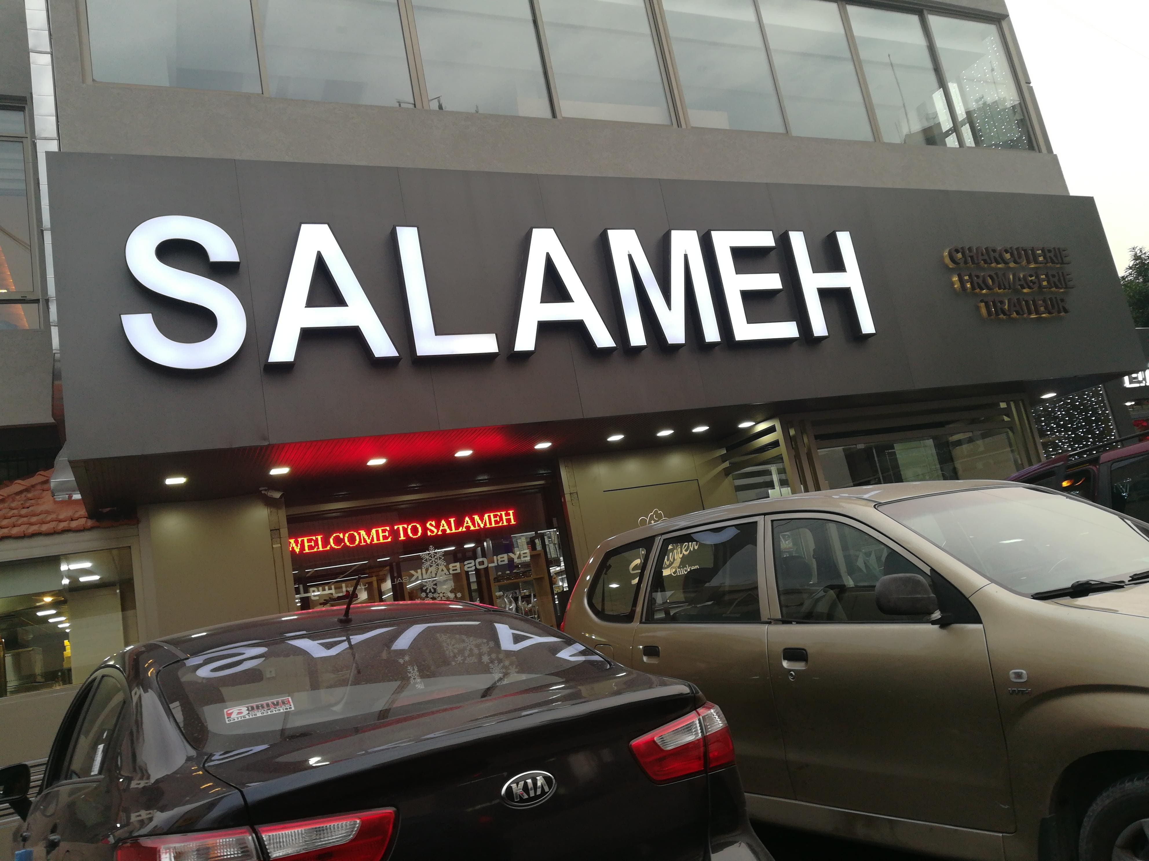 salameh-chicken-jbeil-jbeil-district-zomato