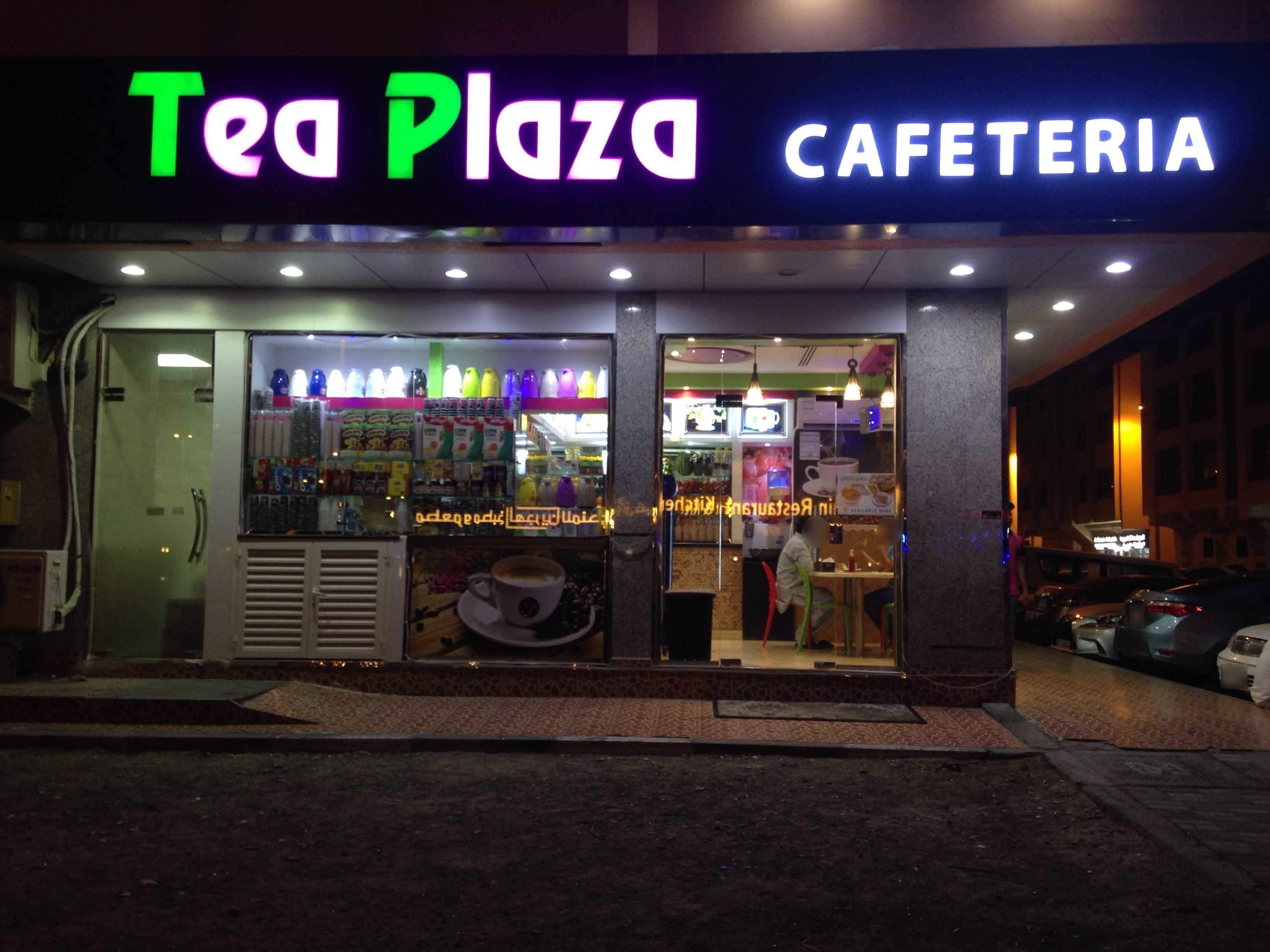 Tea Plaza Cafeteria, Mussafah Shabiya, Abu Dhabi Zomato