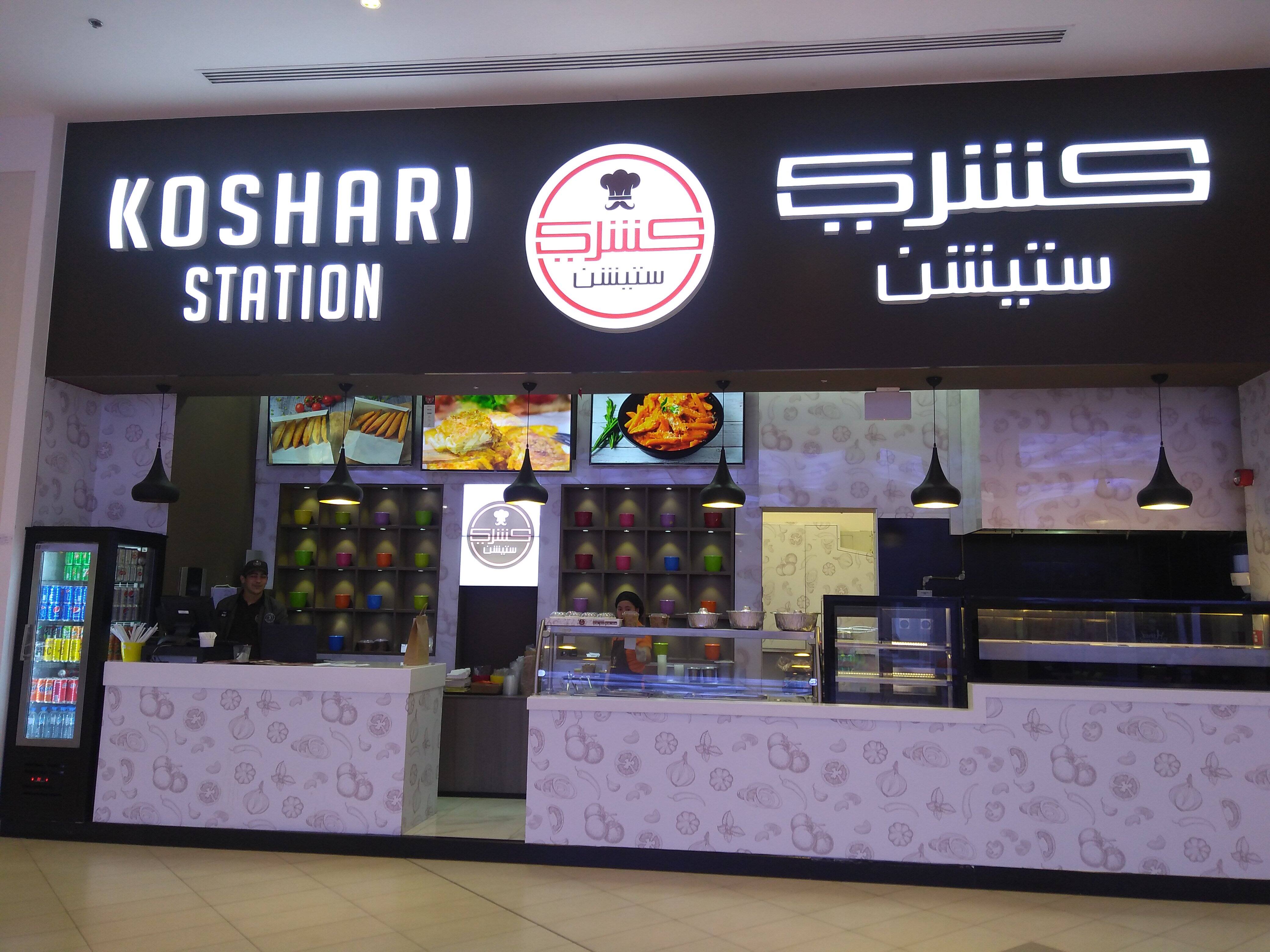 Menu of BalQan Xpress, Al Gharafa, Doha