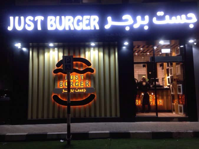 just-burger-menu-menu-for-just-burger-mussafah-shabiya-abu-dhabi-zomato