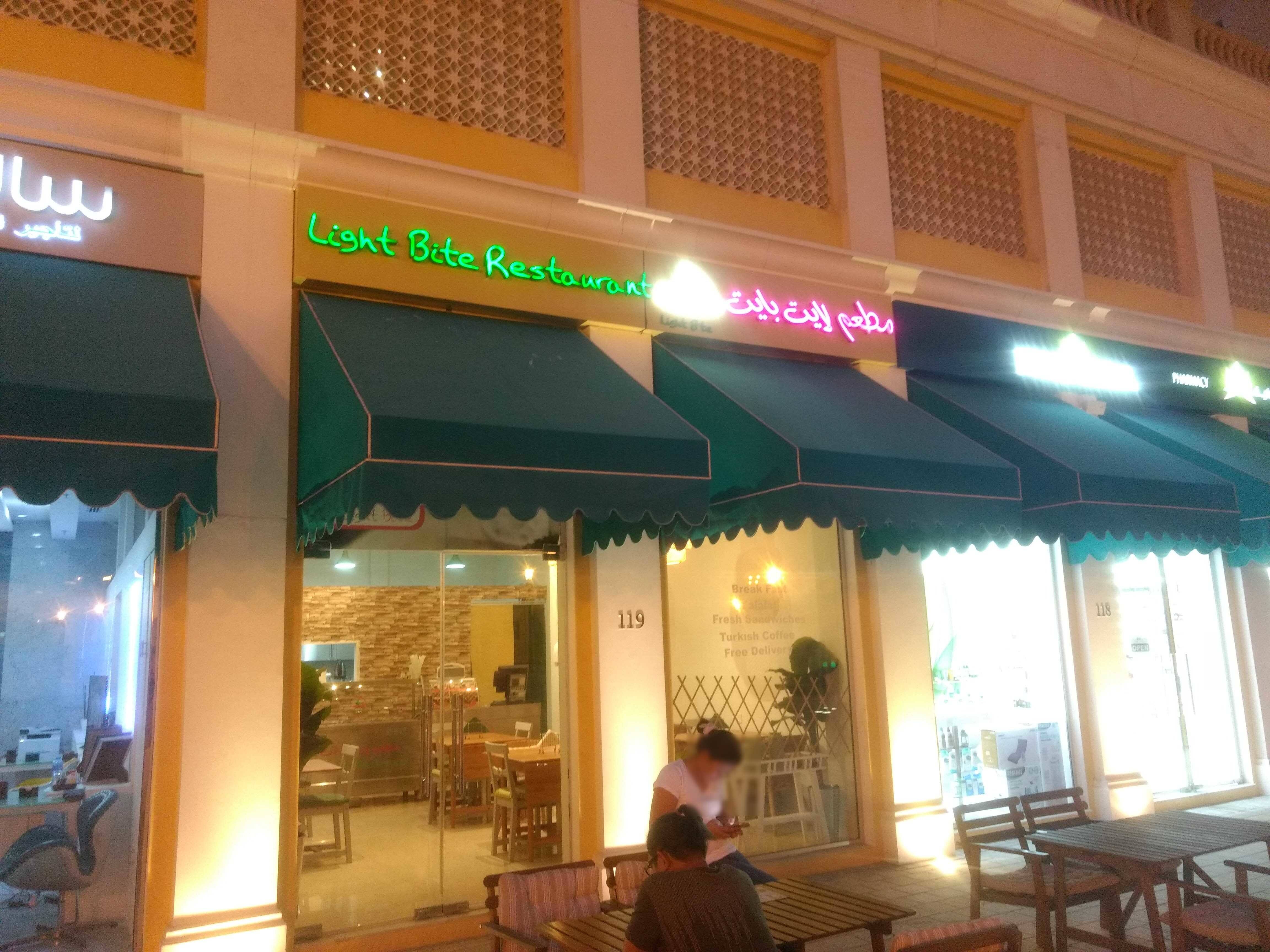 Lite Bite Restaurant Pearl Qatar Doha Zomato menu-at-lite-bite-restaurant-rishikesh-main-market