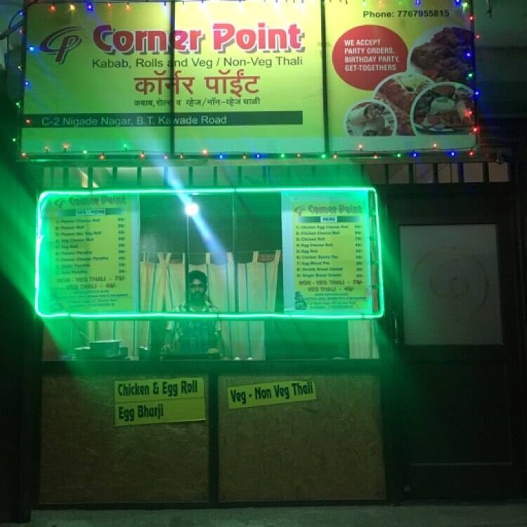 Corner Point, B.T. Kawade Road, Pune Zomato