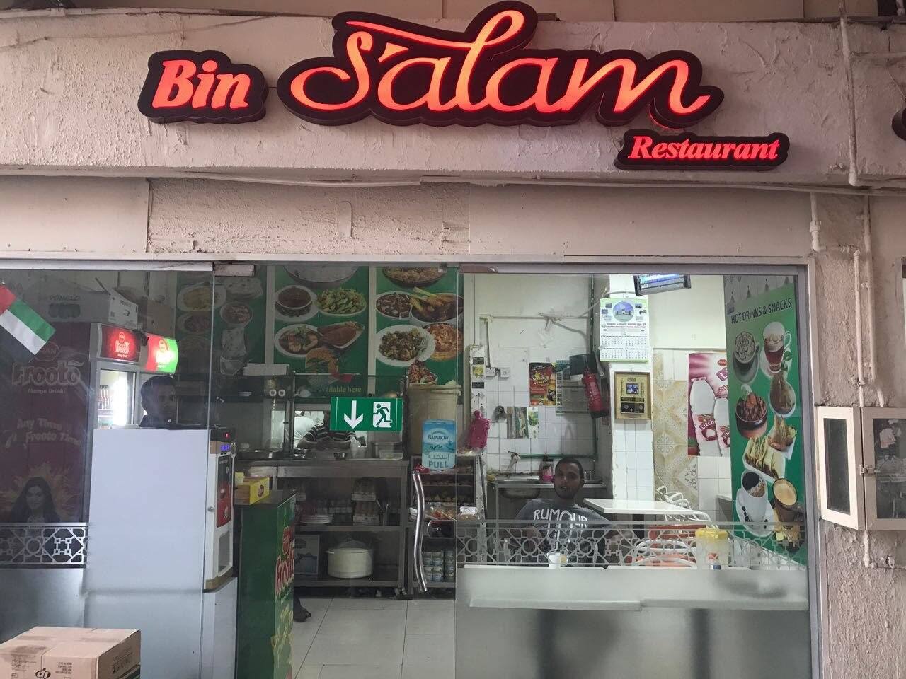 Bin Salam, Al Khalidiya, Abu Dhabi Zomato