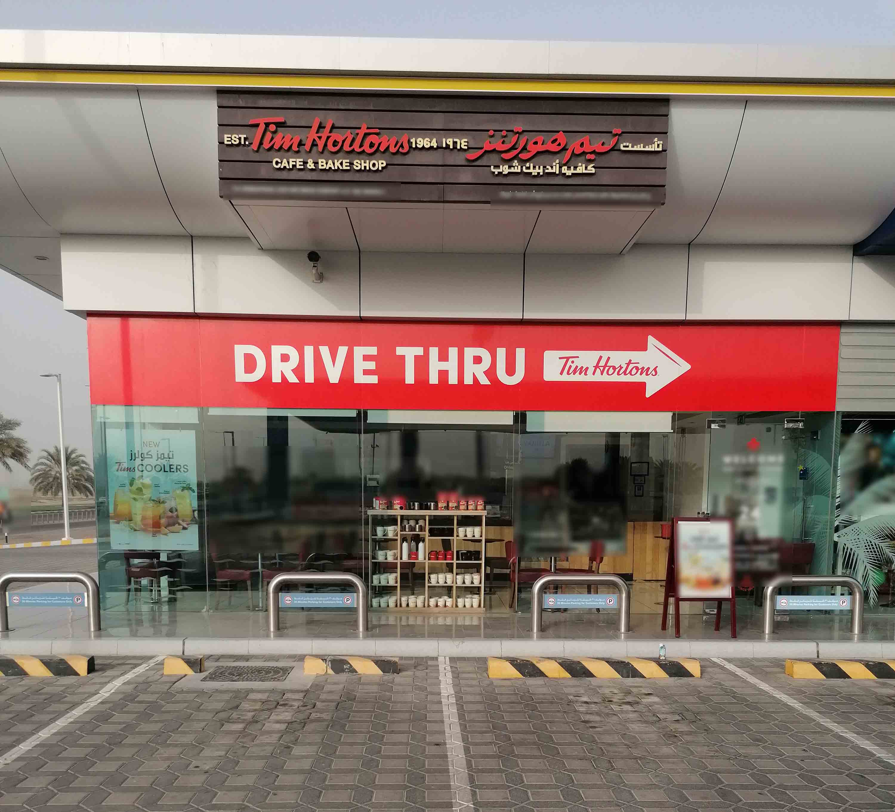 Tim Hortons, Al Qurm, Ras al-Khaimah | Zomato