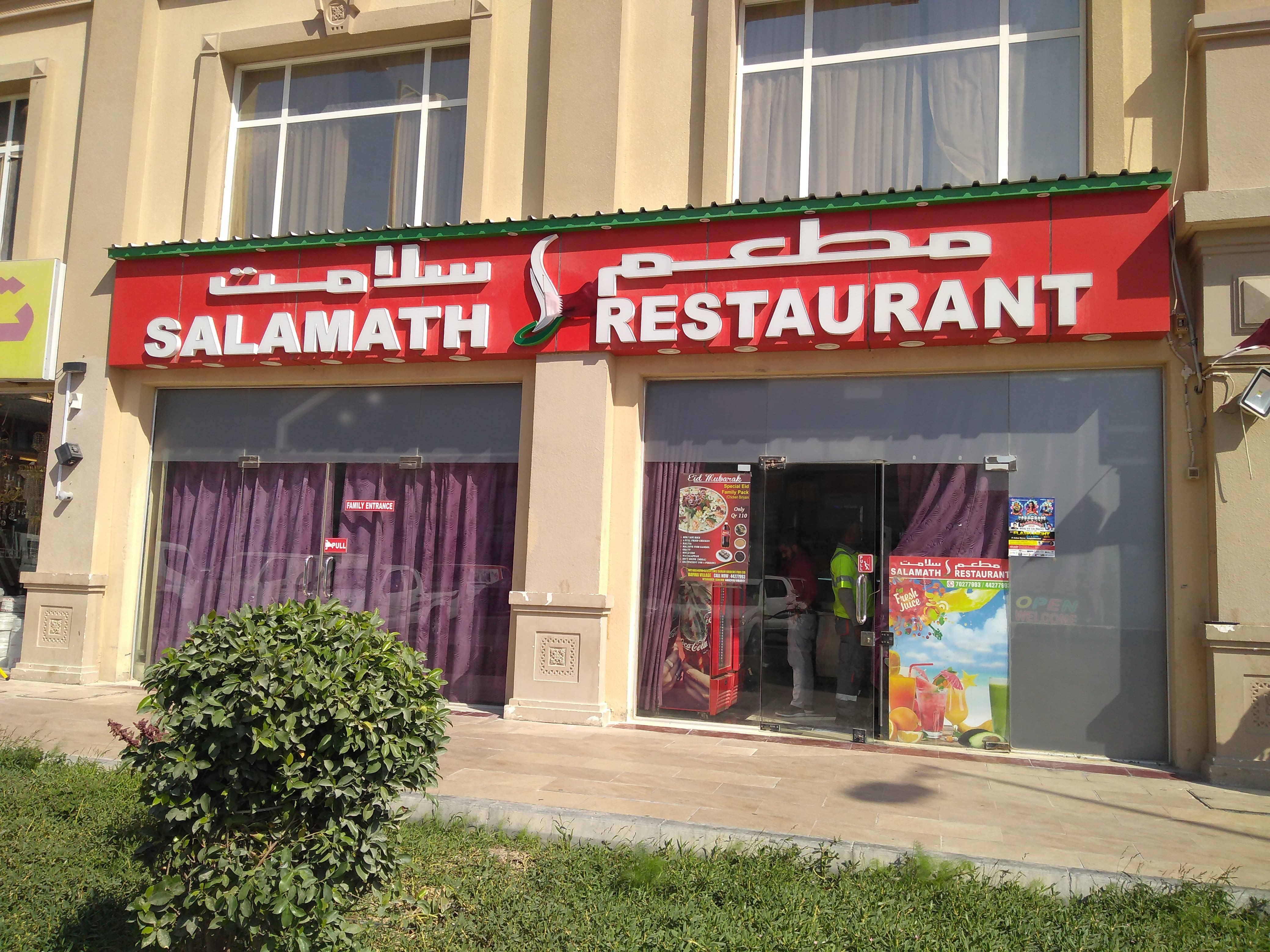 Salamath Restaurant, Barwa Village, Doha Zomato