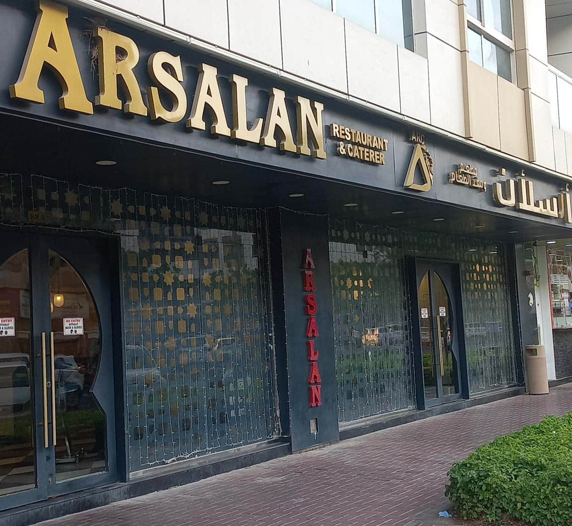 Arsalan Restaurant & Caterer, Al Karama, Dubai | Zomato