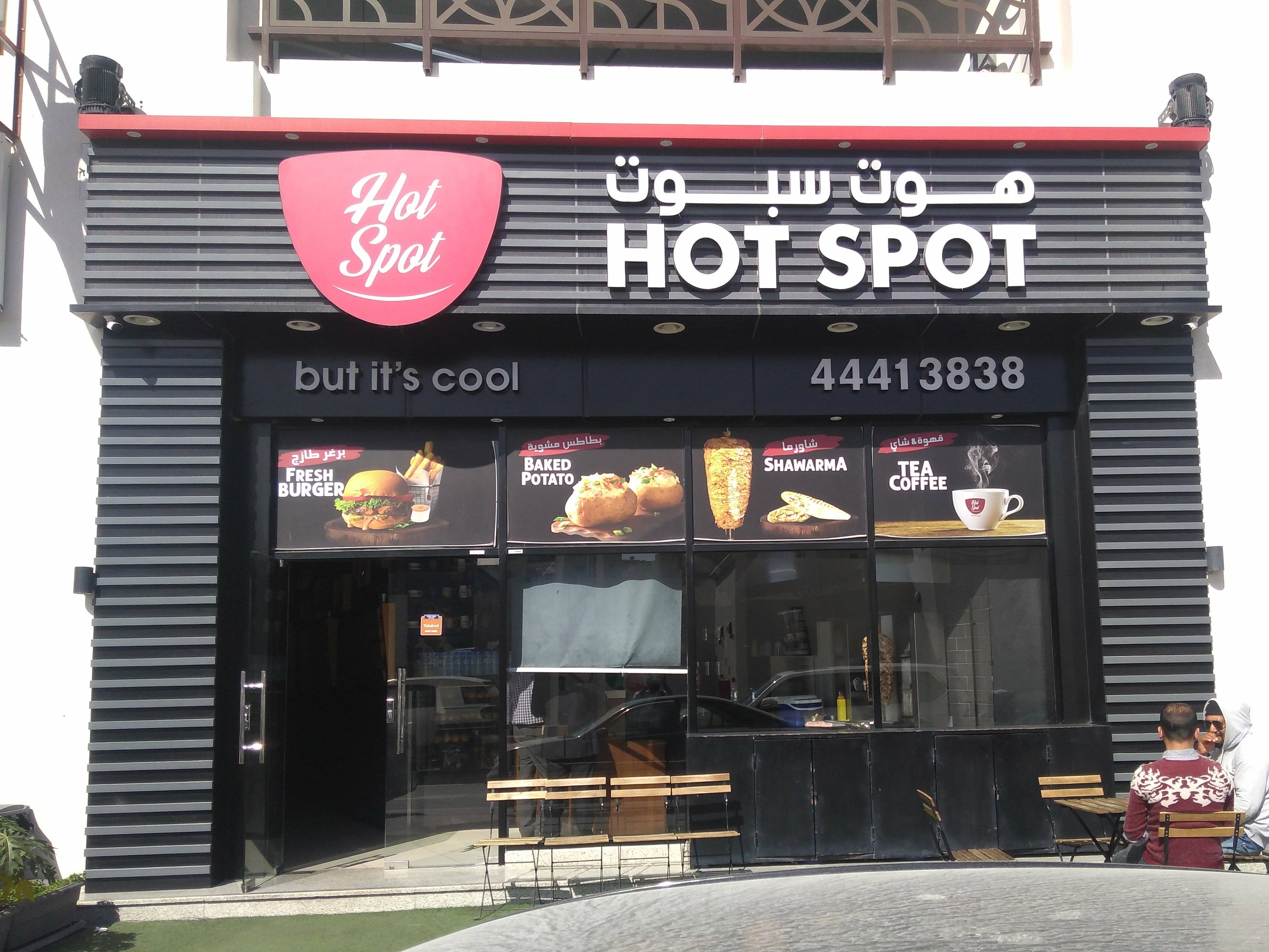 Hot Spot Cafe Menu Menu For Hot Spot Cafe Al Ghanim Doha