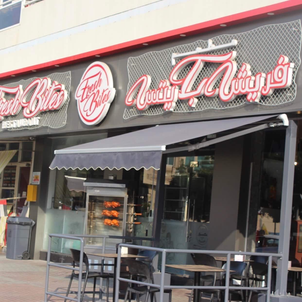 Thalassery Restaurant, Al Karama, Dubai Zomato