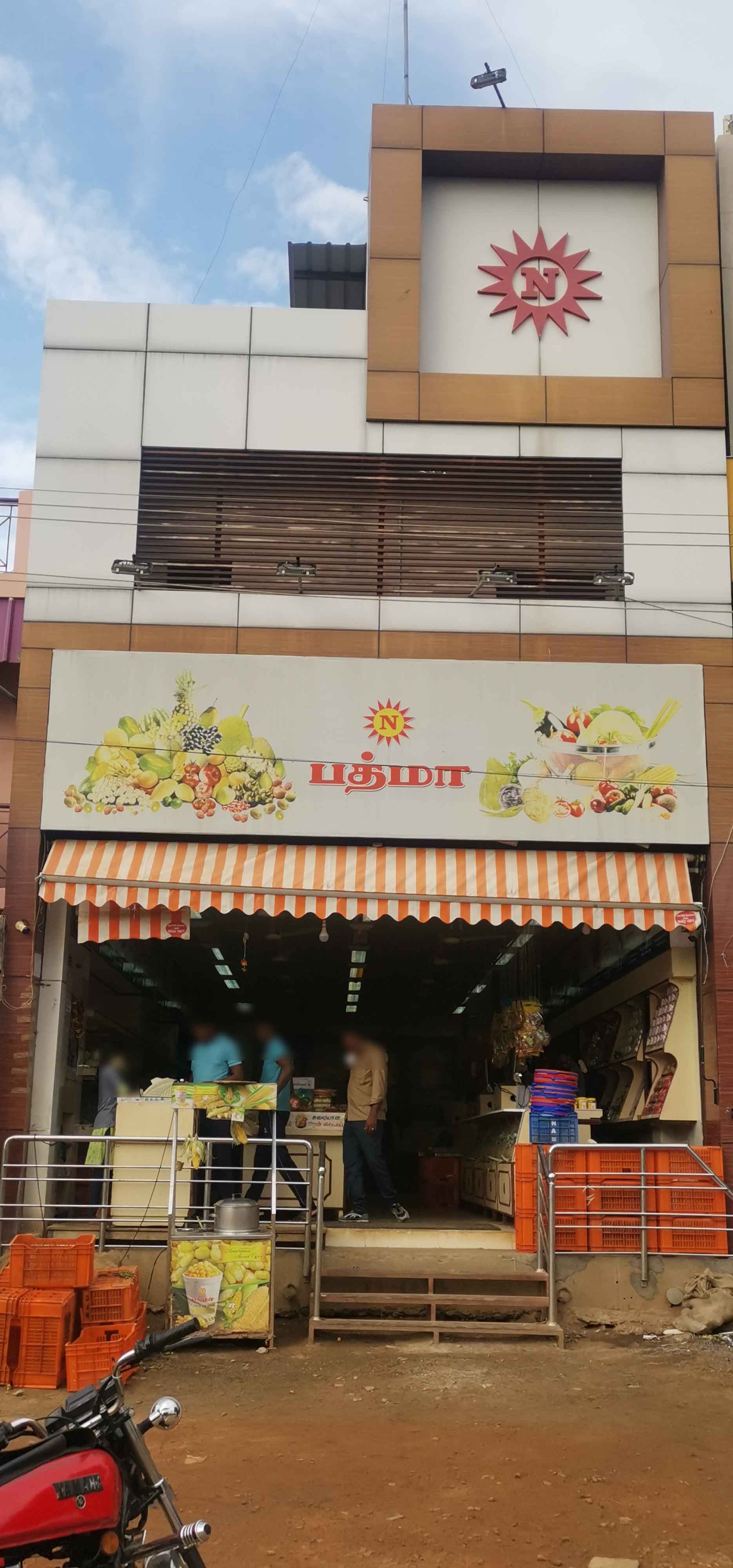 Padma Pazhamudhir Solai, TVS Tolgate, Trichy Zomato