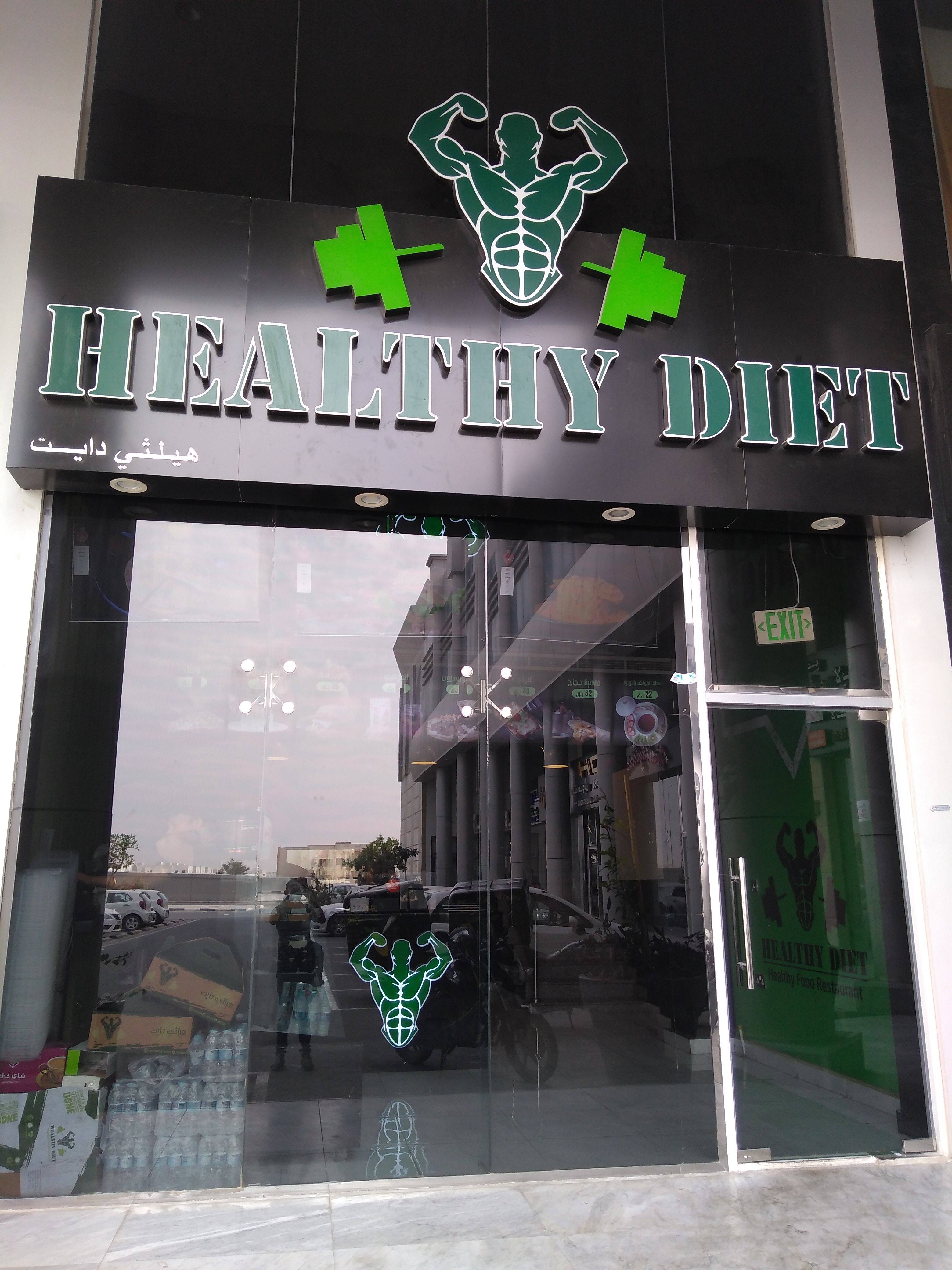 Healthy Diet Menu Menu For Healthy Diet Umm Salal Mohammed Doha