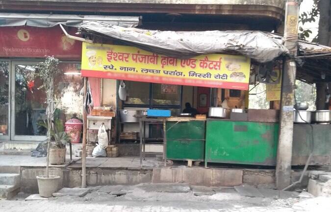 Ishwar Punjabi Dhaba