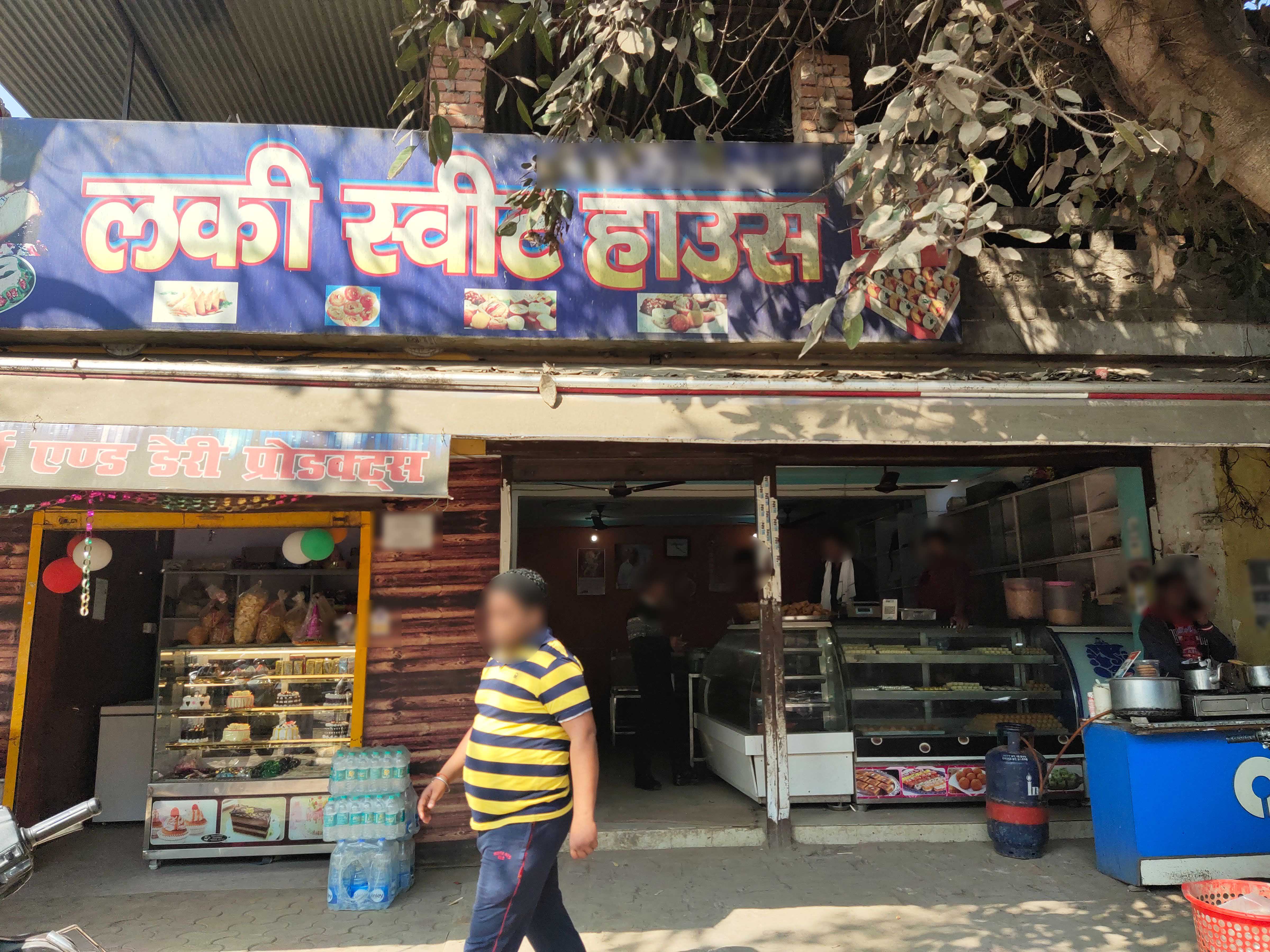 Lucky Sweet House, Naini, Allahabad Zomato