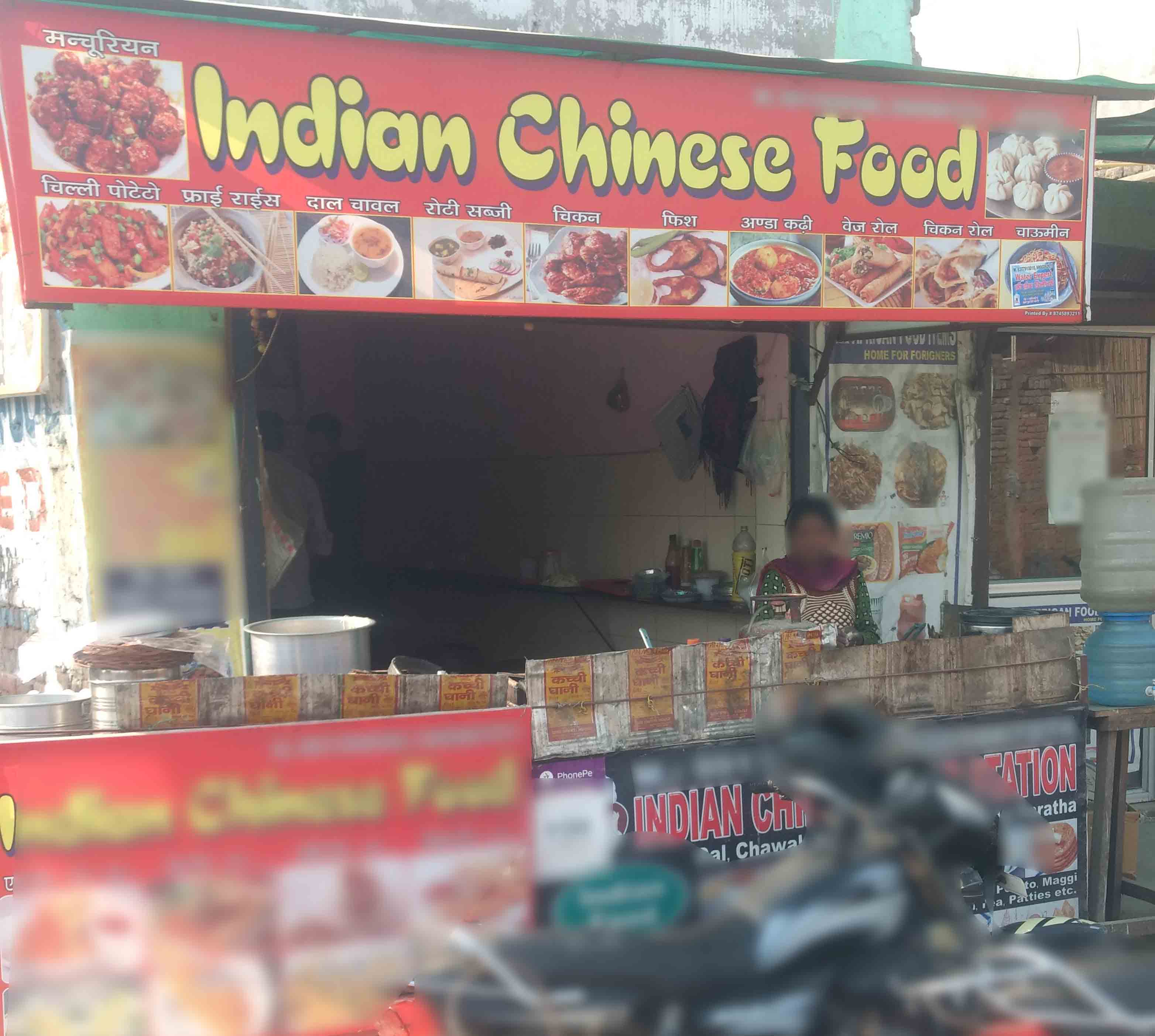 Indian Chinese Food Sector 23 Dwarka New Delhi Zomato   6105d69c8f7ca87b93a6e6ac329c386b 