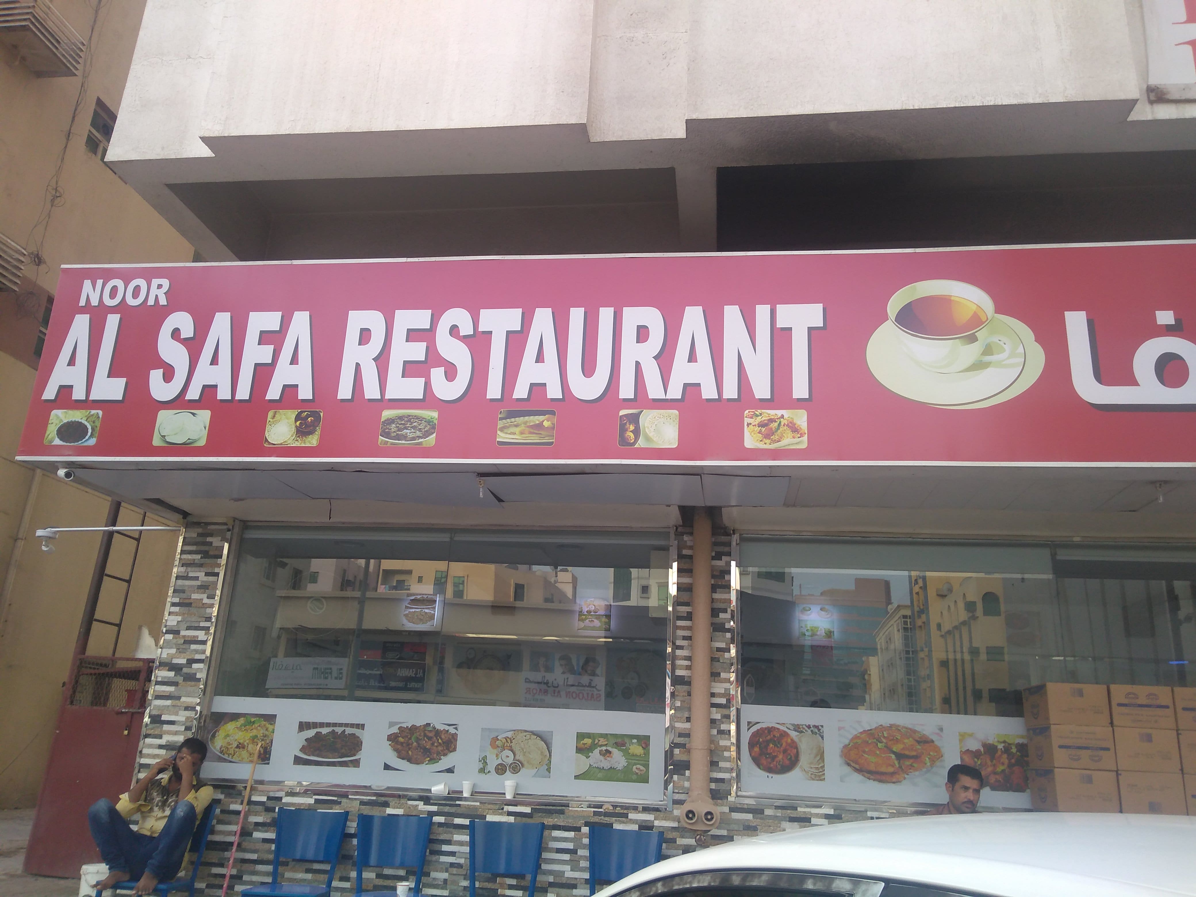 Noor Al Safa Restaurant Al Nakhil 1 Ajman Zomato