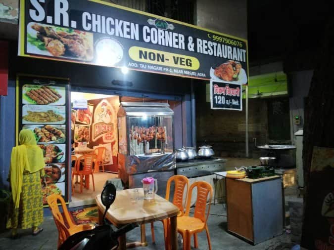 S.R. Chicken Corner & Restaurant