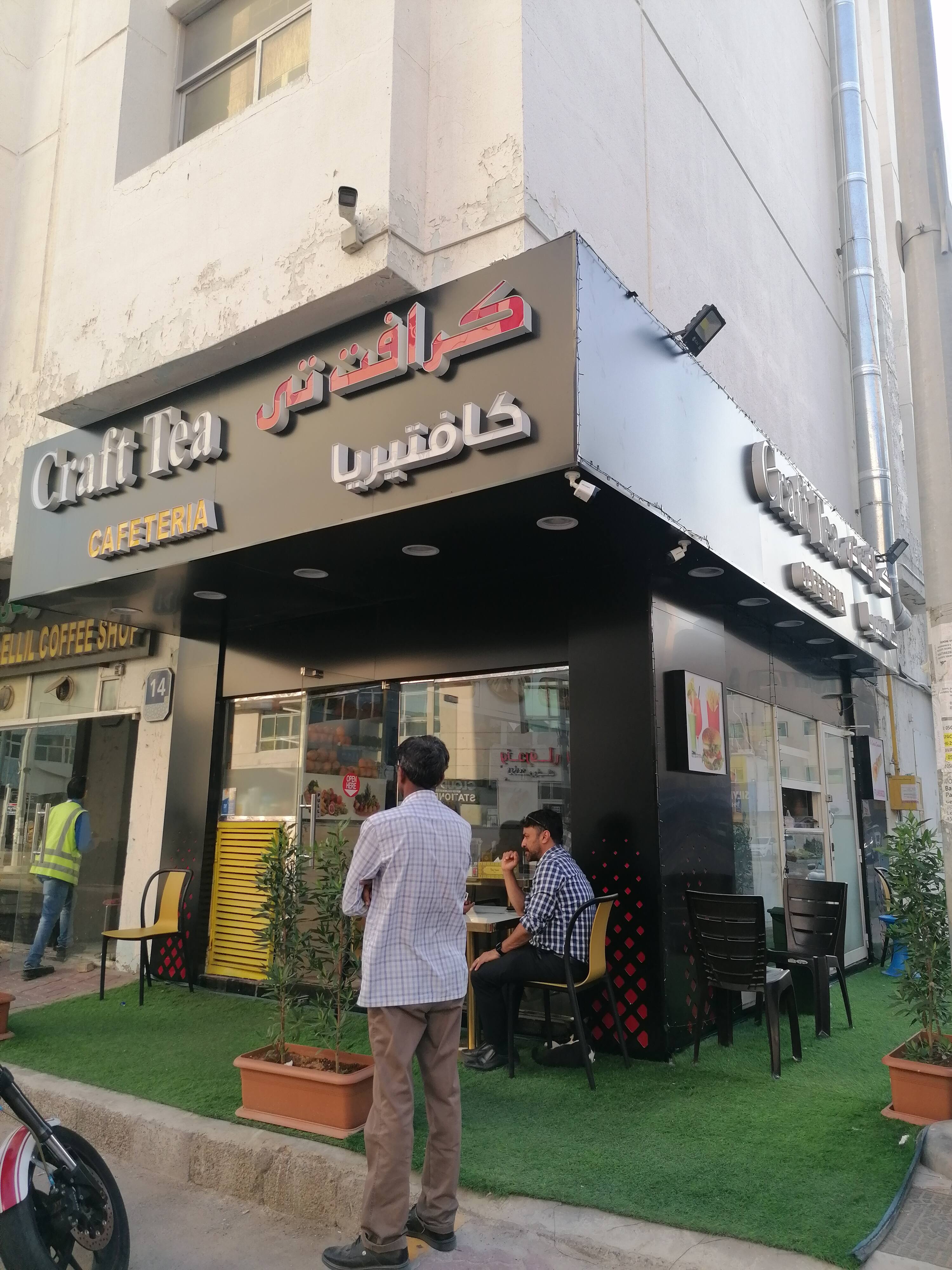 Craft Tea, Mussafah Shabiya, Abu Dhabi Zomato