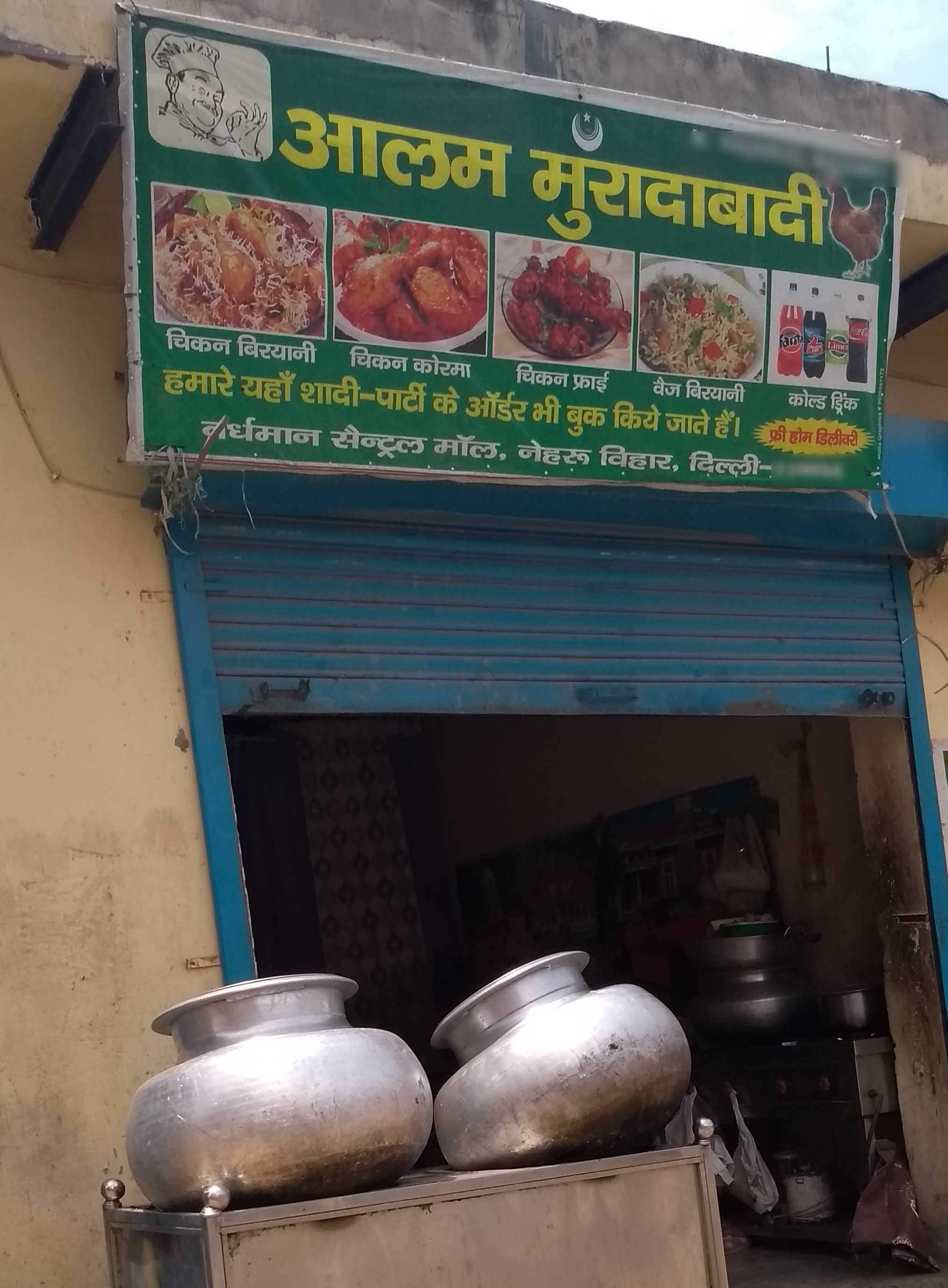 Aalam Muradabadi, Palam Vihar, Gurgaon | Zomato