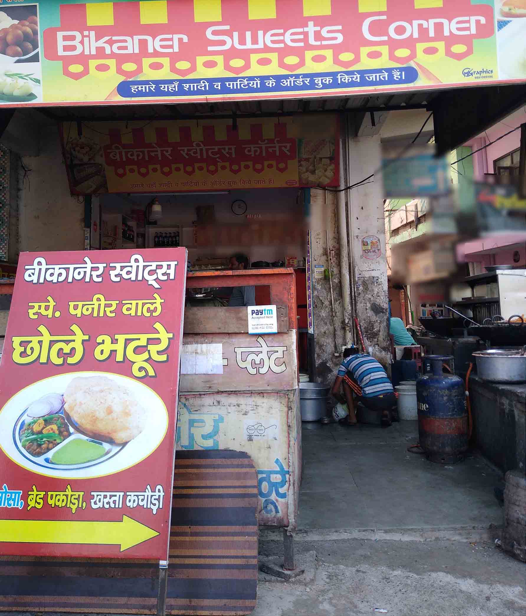 bikaner-sweet-corner-sector-44-noida-zomato