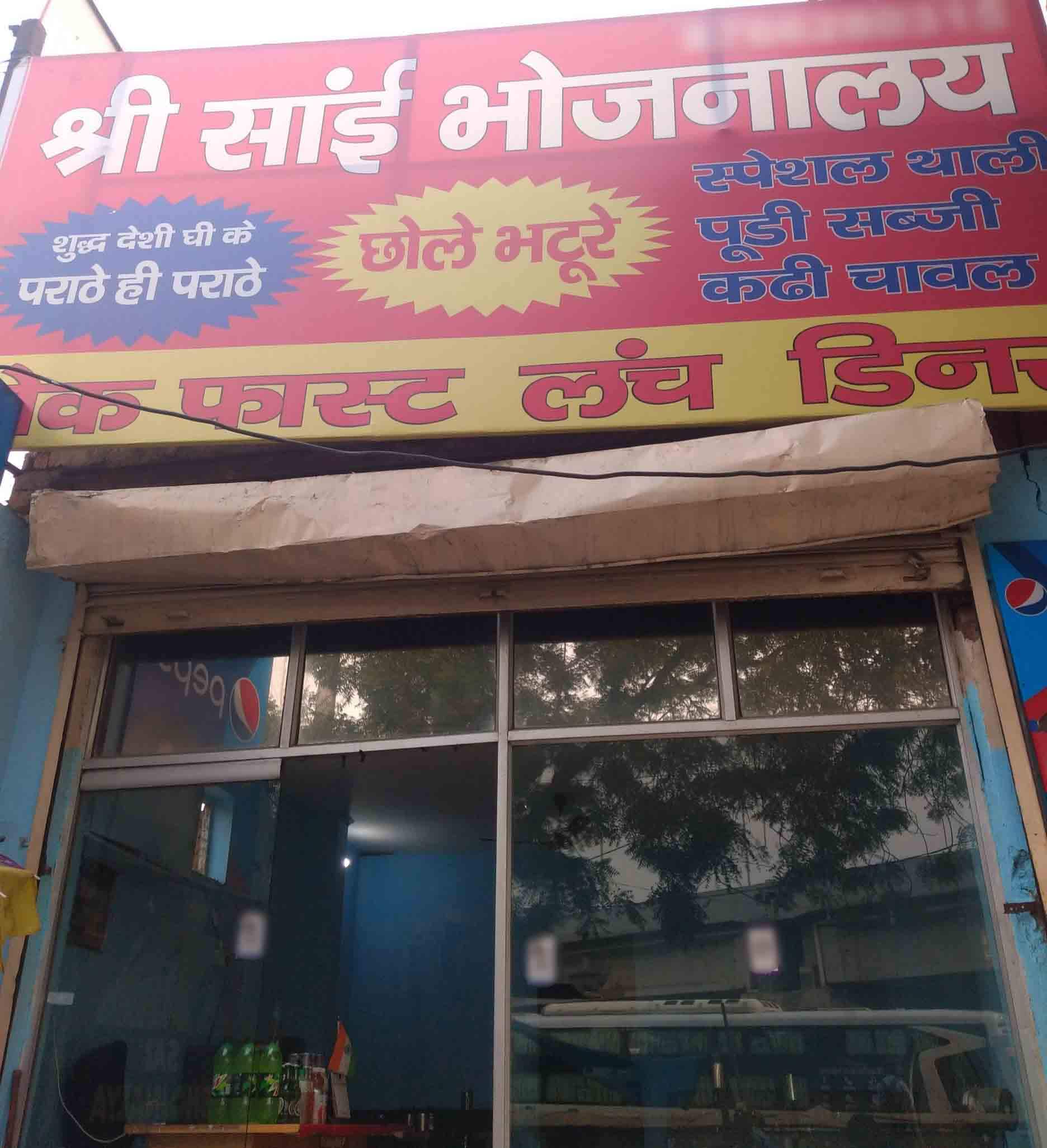 sai-bhojnalya-mg-road-gurgaon-zomato