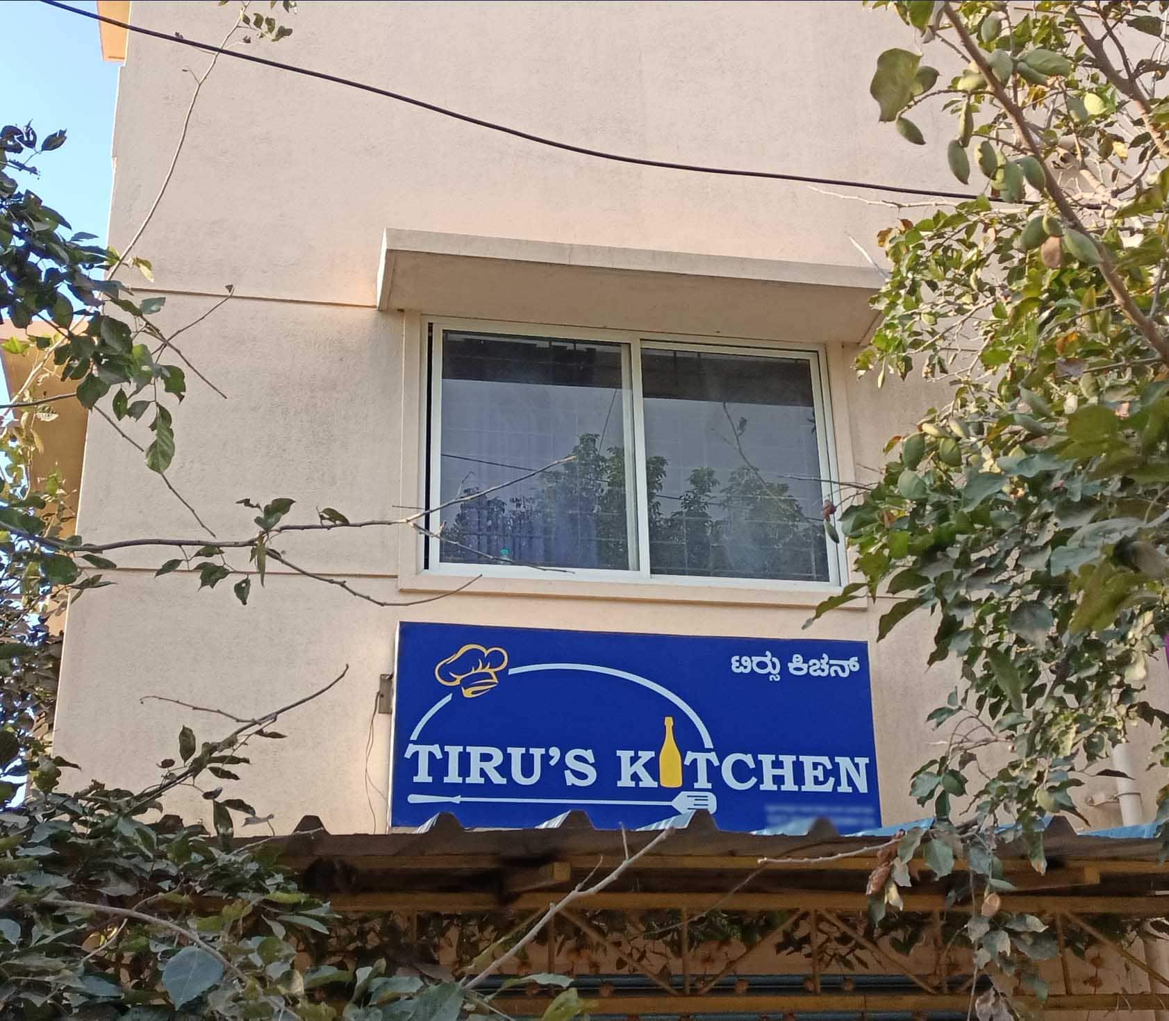Tiru's Kitchen, Kumaraswamy Layout, Bangalore Zomato