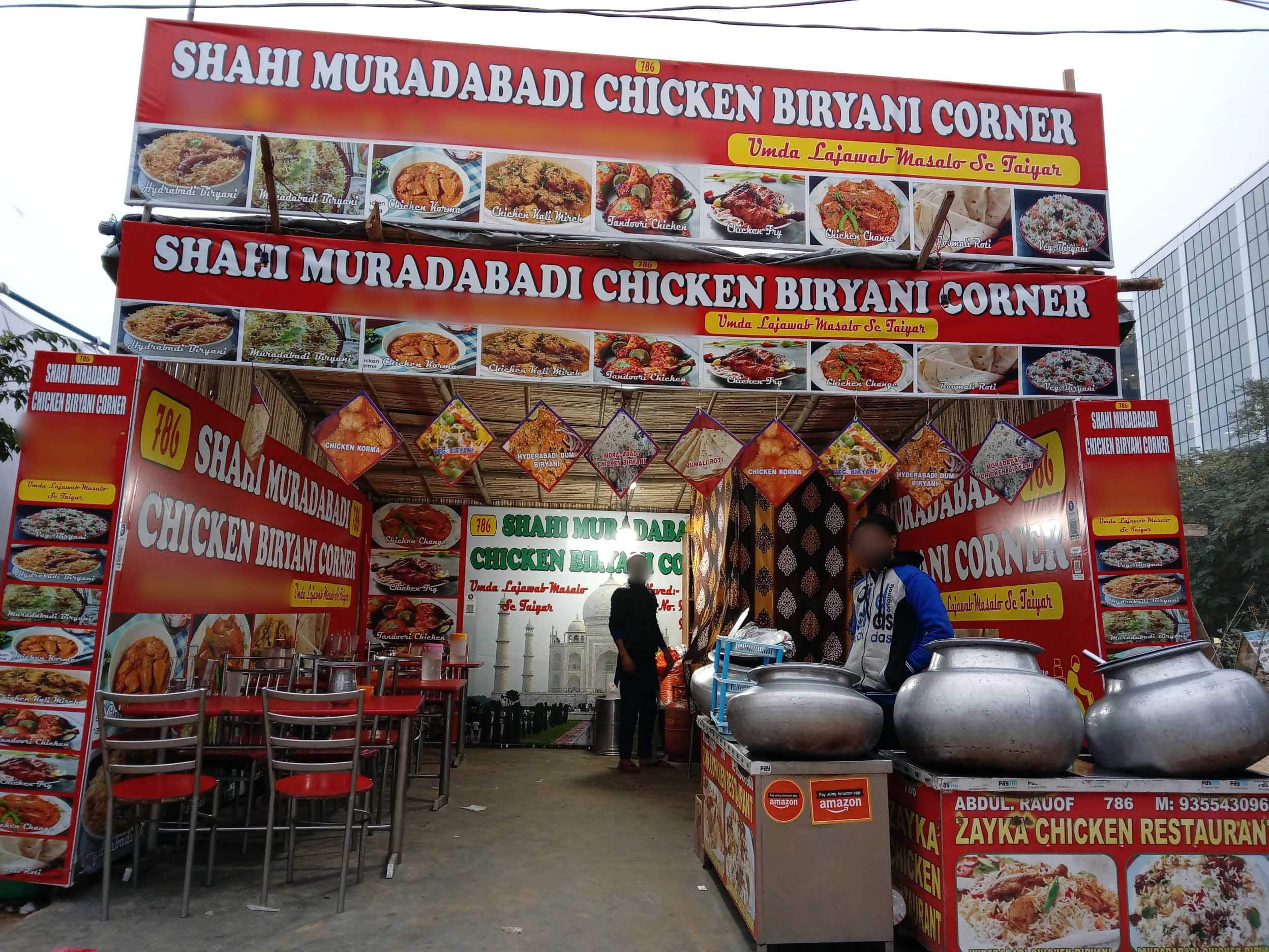 Photos Of Shahi Muradabadi Chicken Biryani Corner Pictures Of Shahi Muradabadi Chicken Biryani